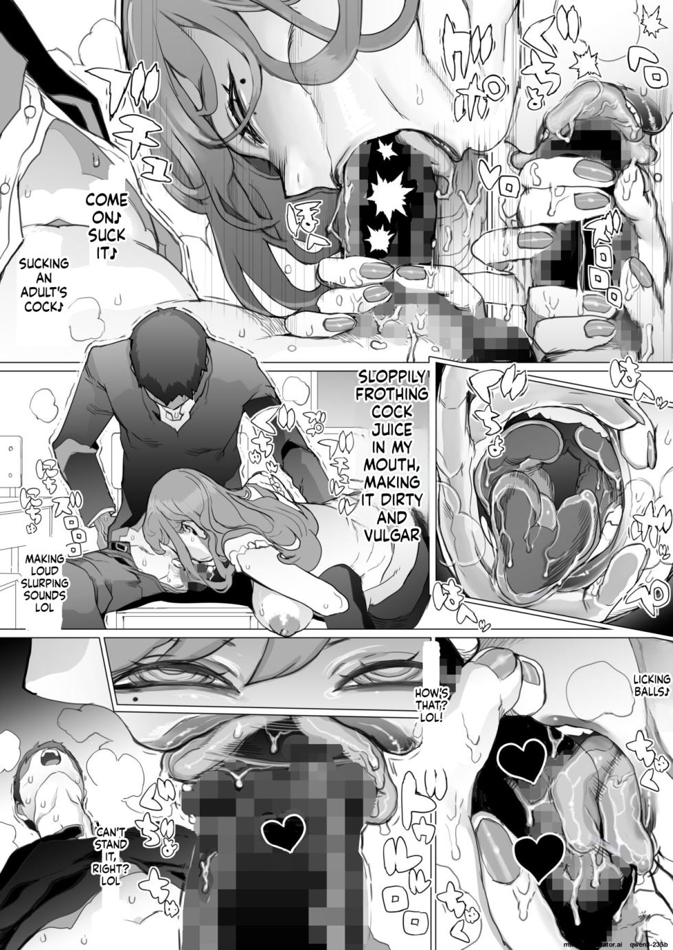 Seishun Soushitsu - Page 14