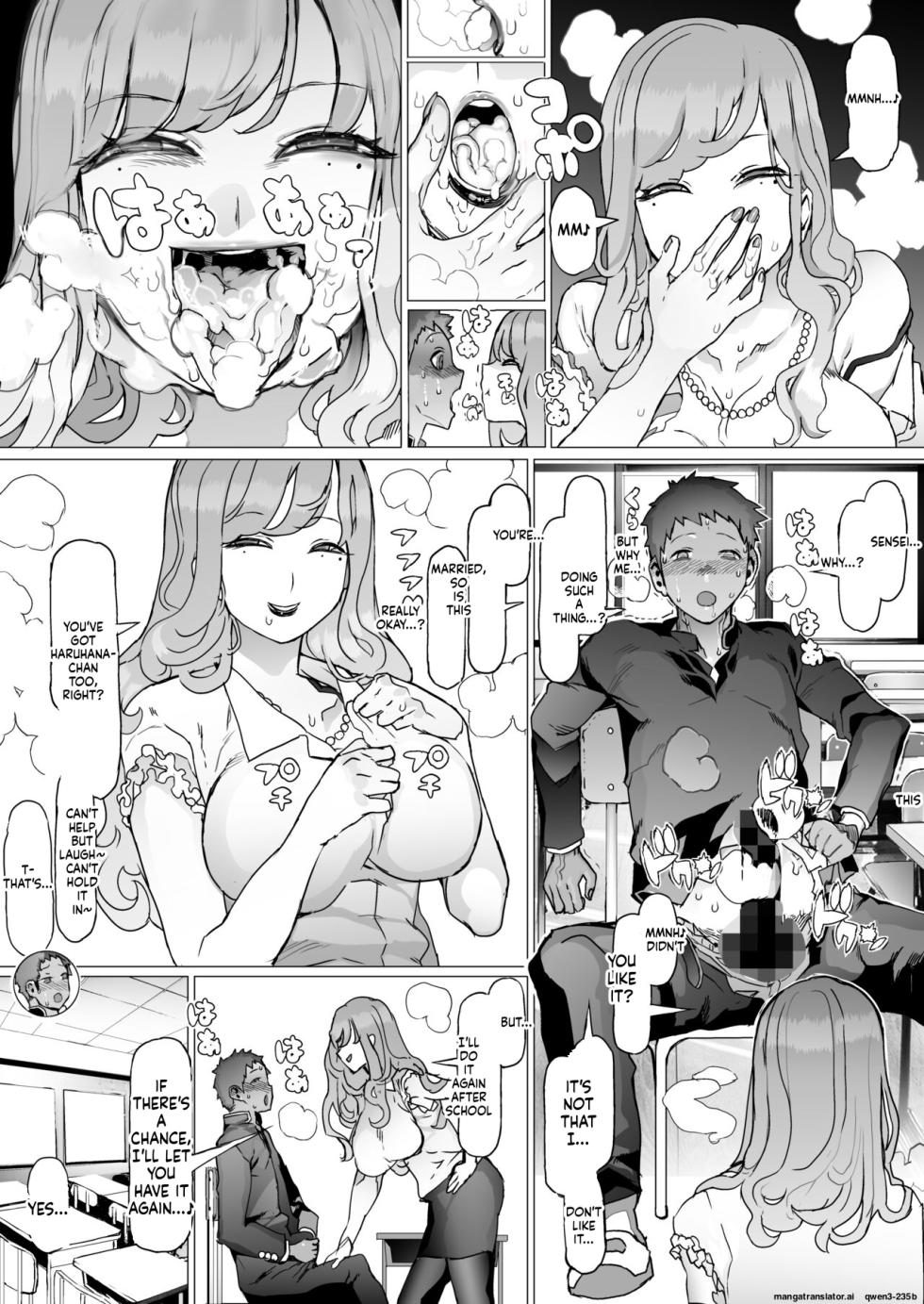 Seishun Soushitsu - Page 16
