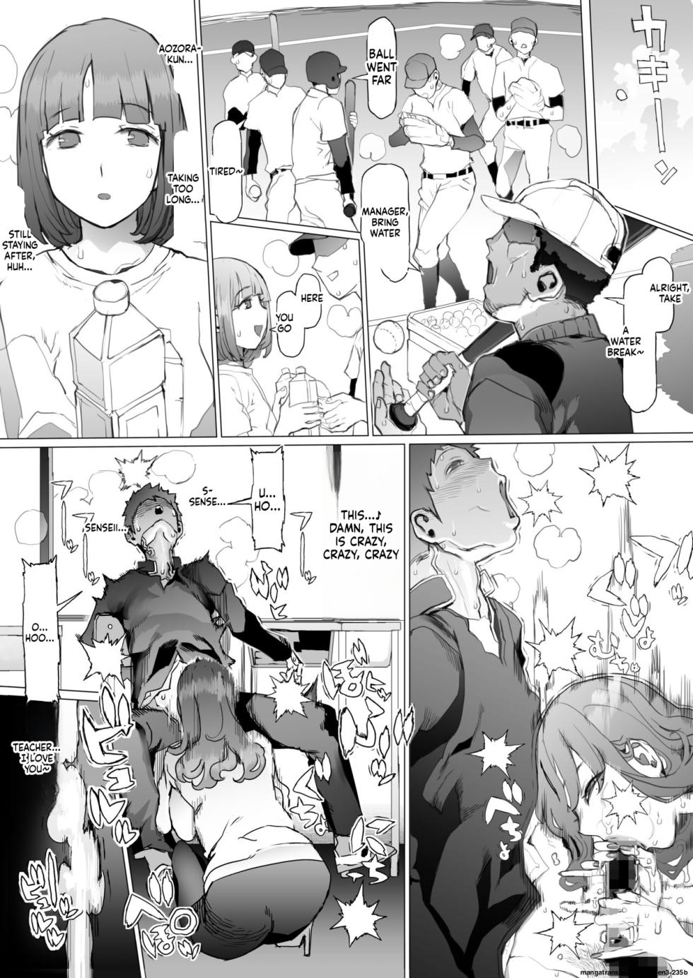 Seishun Soushitsu - Page 19