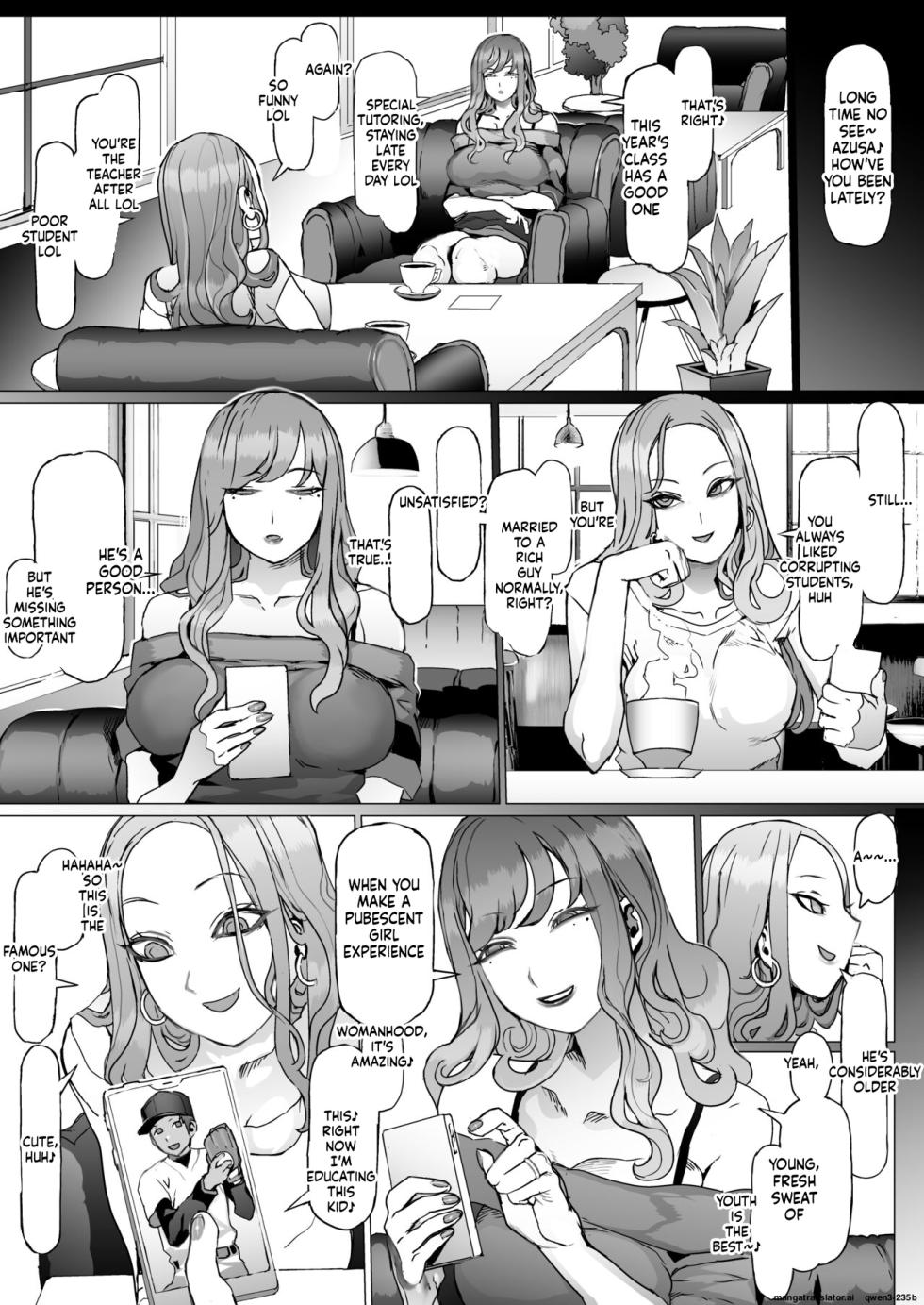 Seishun Soushitsu - Page 22