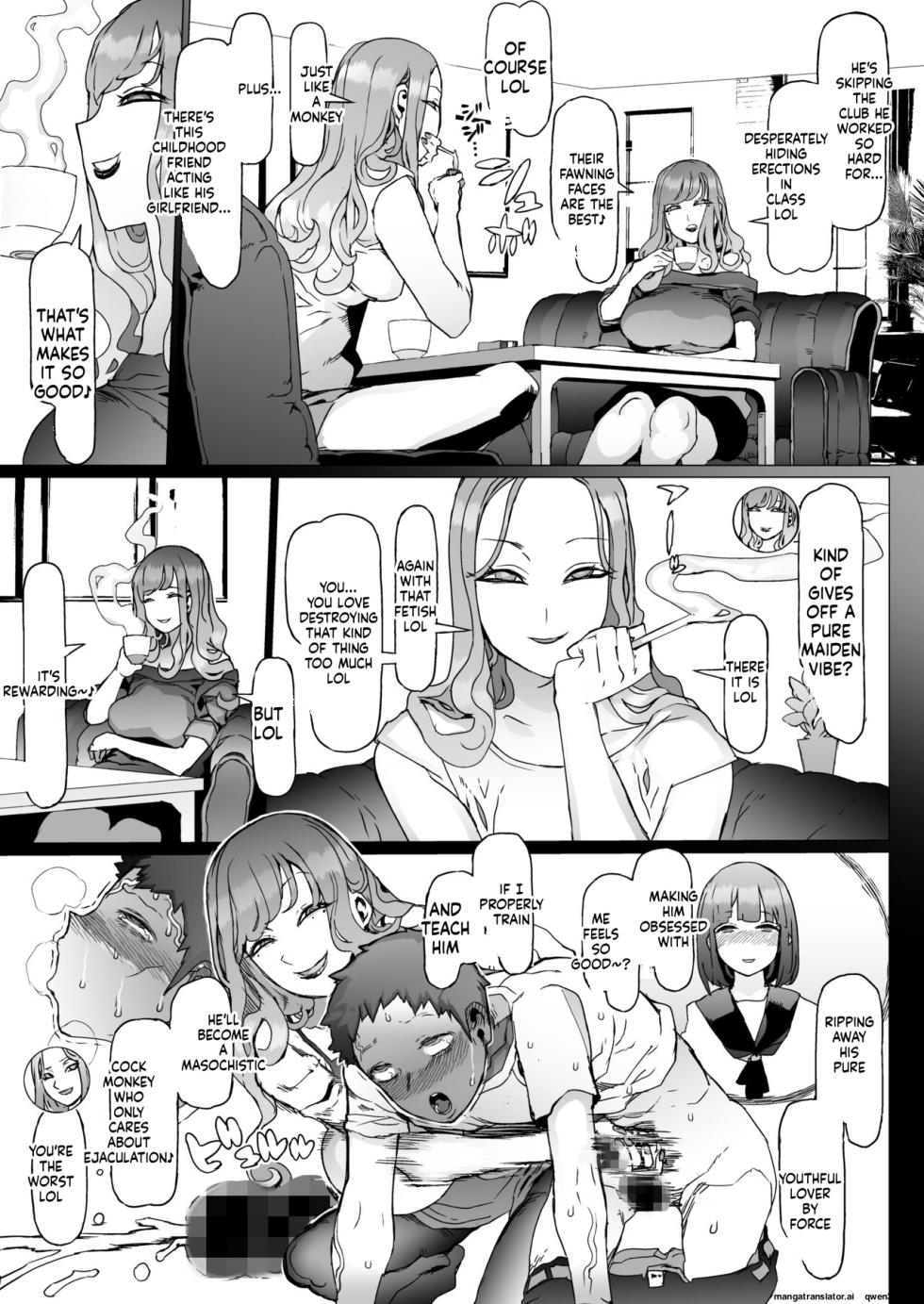 Seishun Soushitsu - Page 23