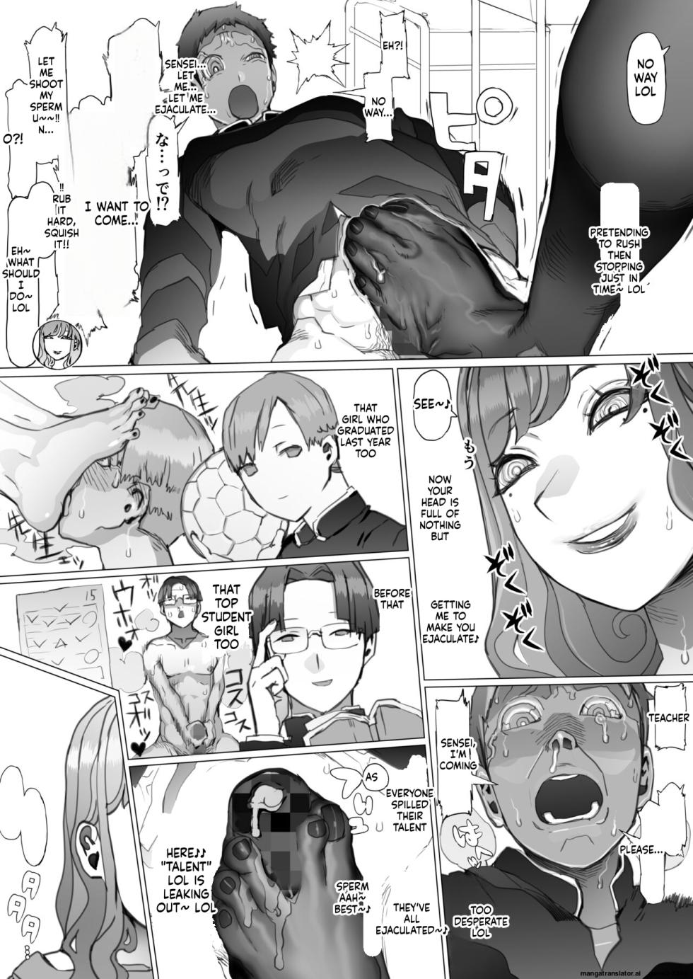 Seishun Soushitsu - Page 27