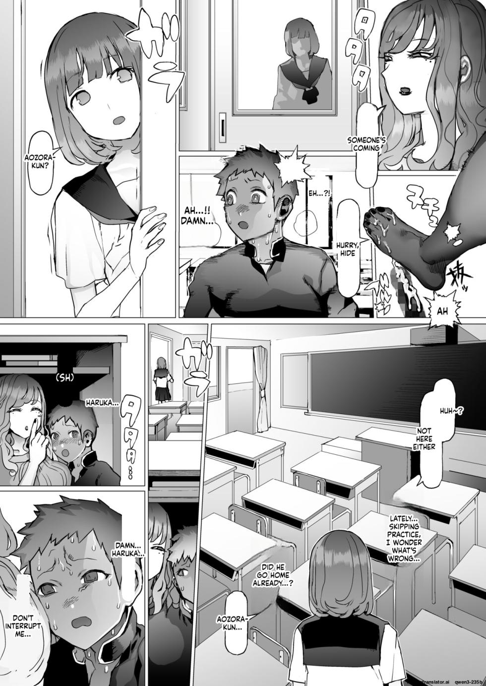 Seishun Soushitsu - Page 28