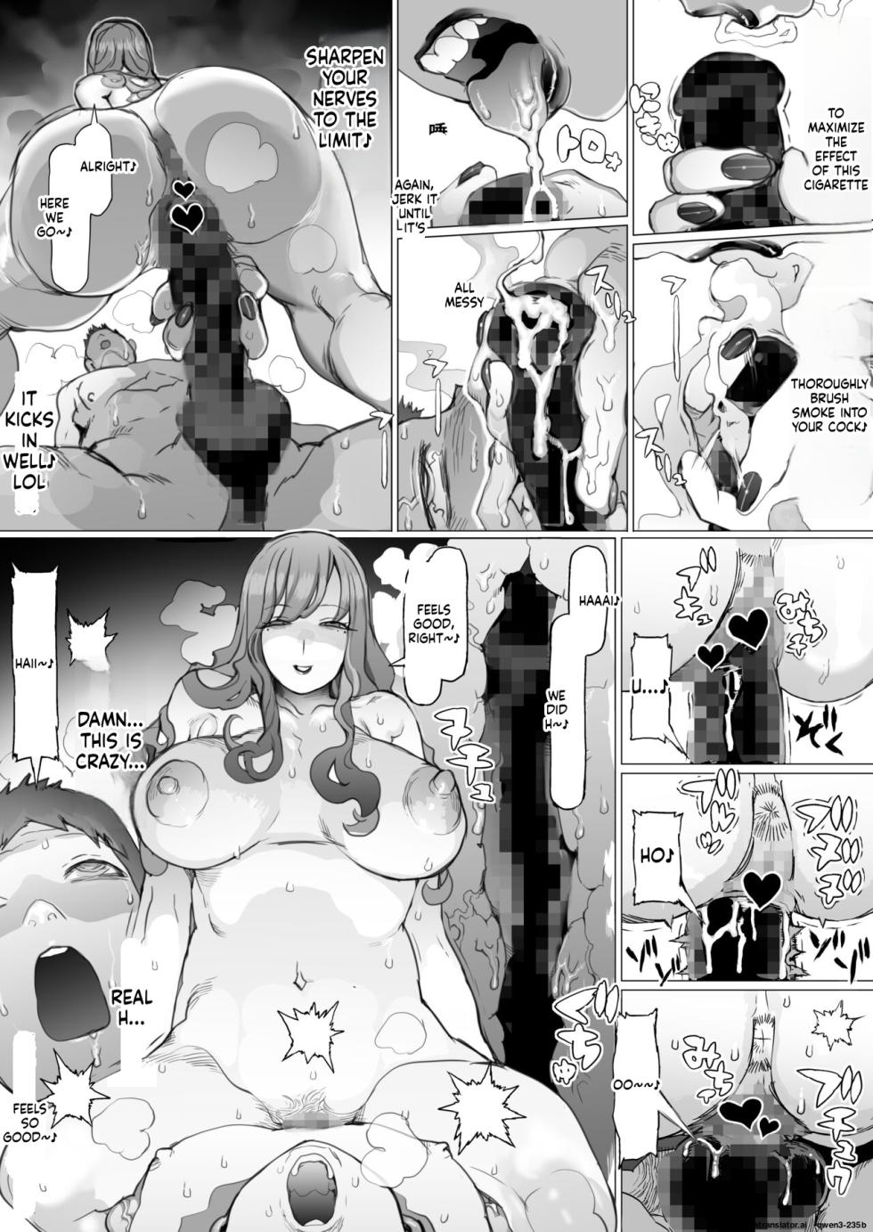 Seishun Soushitsu - Page 36