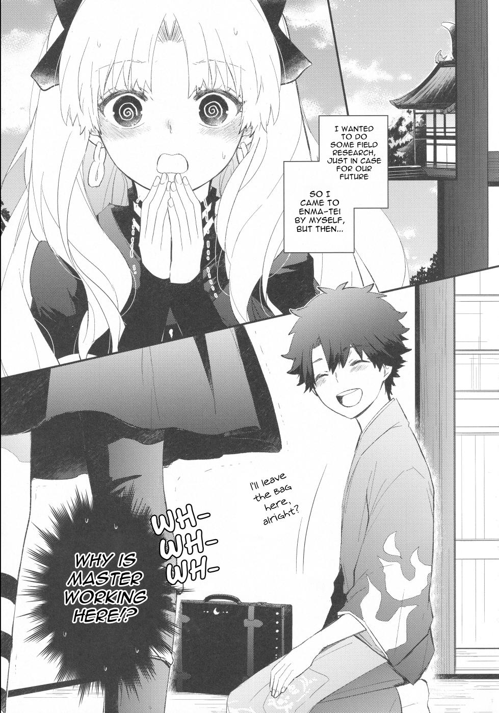 [Mameshiba (Azumi)] Omotenashi no (Fate Grand Order) [English] - Page 5