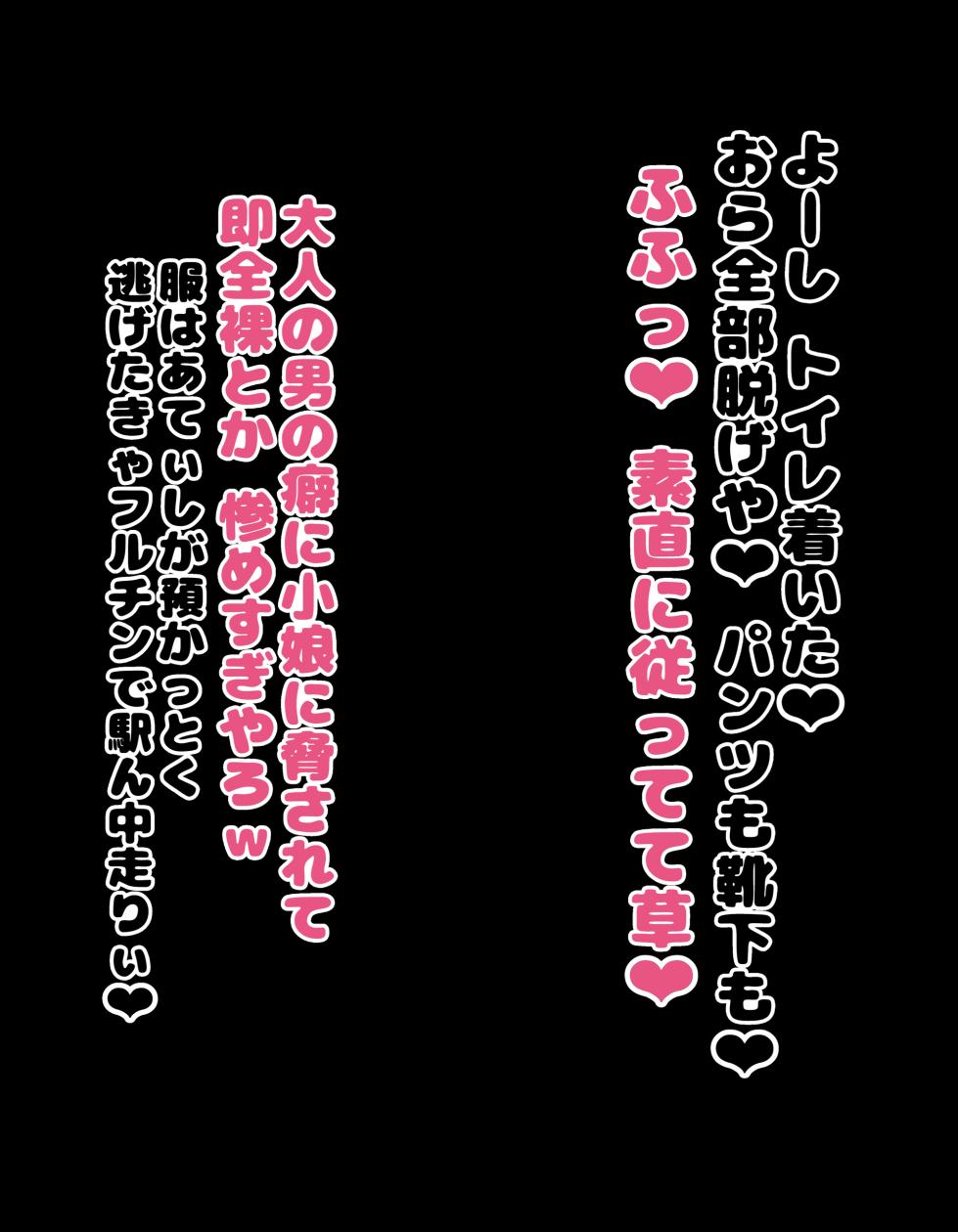 [ひよこの名産地] sinyik 着衣パイズリ 台詞付きCG集 (にじさんじ) - Page 1