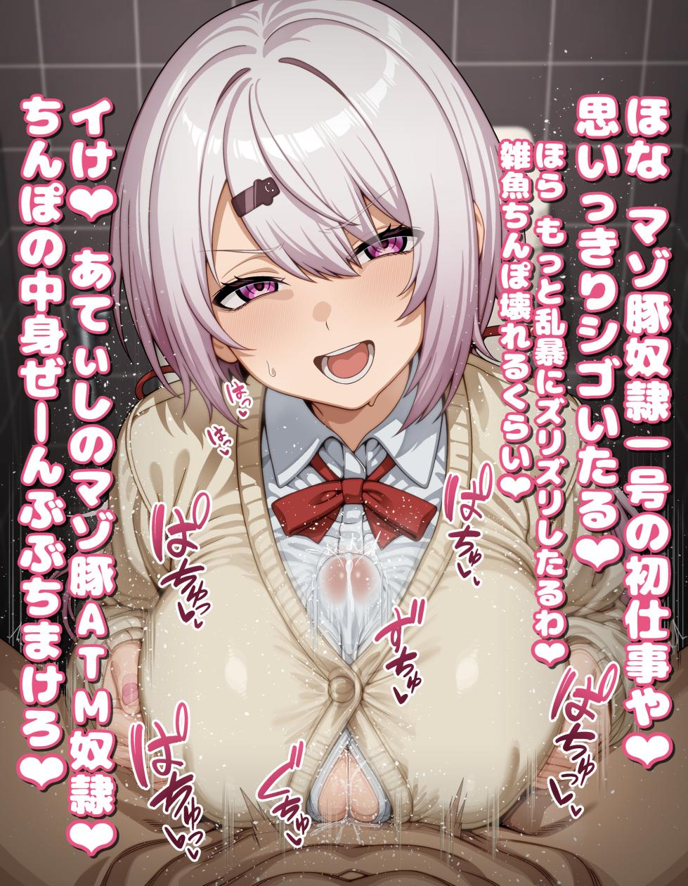 [ひよこの名産地] sinyik 着衣パイズリ 台詞付きCG集 (にじさんじ) - Page 13