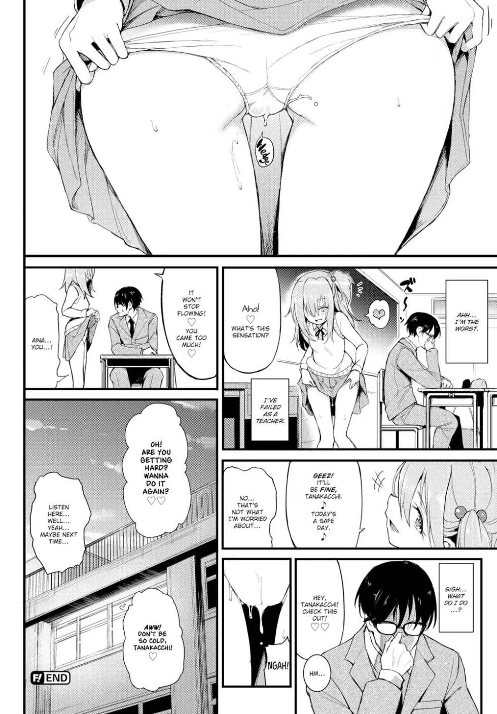 [Kyockcho] Lovely Aina-chan 1 + 2 + 3 [Decensored] [English] - Page 24