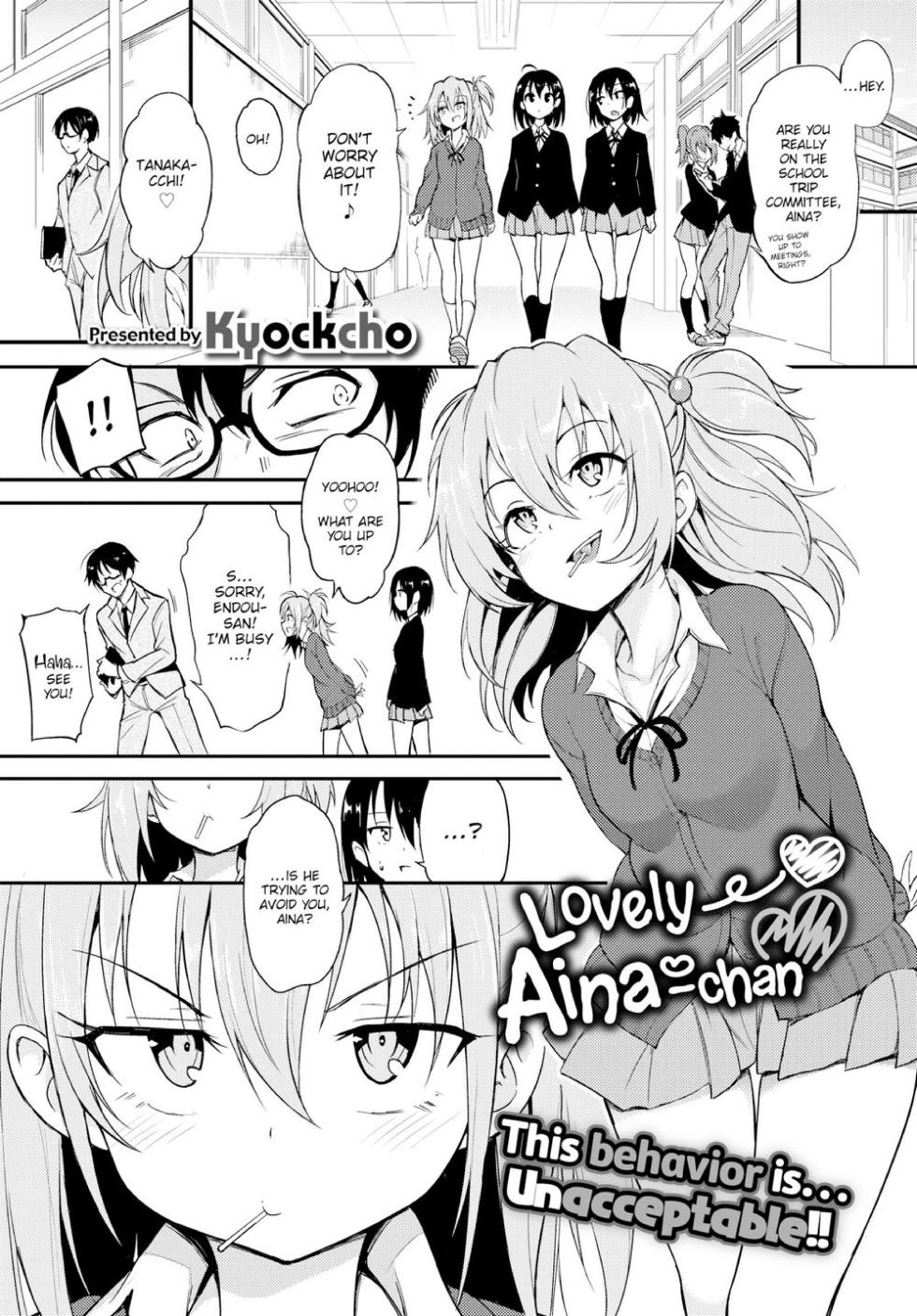 [Kyockcho] Lovely Aina-chan 1 + 2 + 3 [Decensored] [English] - Page 25