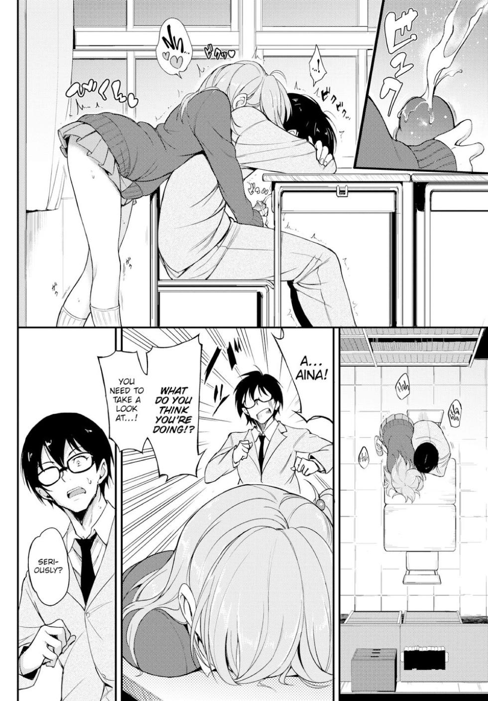 [Kyockcho] Lovely Aina-chan 1 + 2 + 3 [Decensored] [English] - Page 32