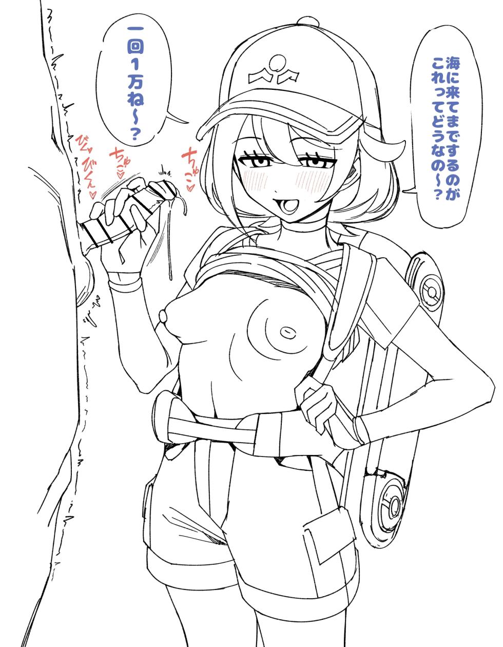 [ひよこの名産地] ポケモン風波 女主人公 手コキ (ポケットモンスター) - Page 3