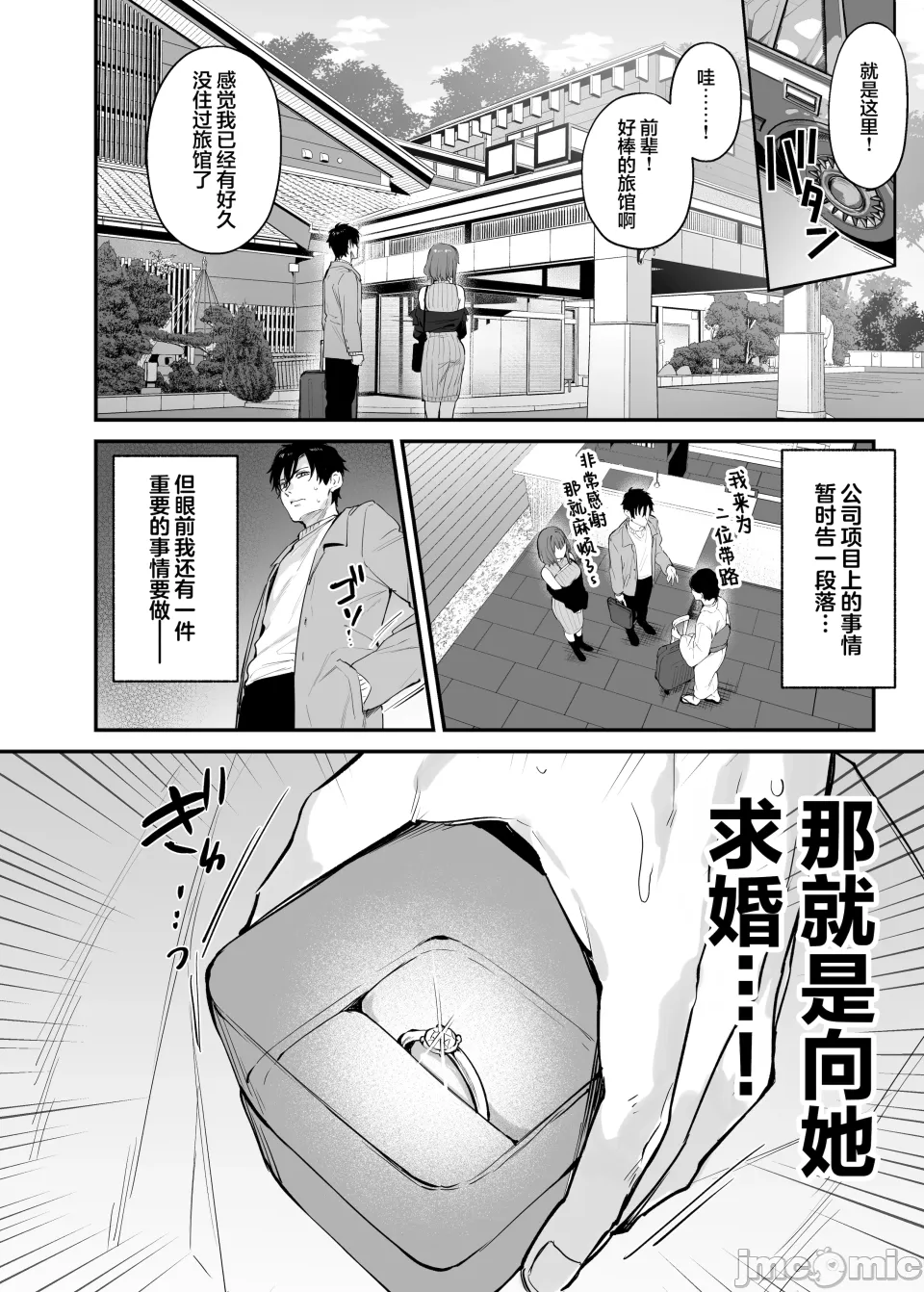 這份感情終於為你所察覺 [欶瀾漢化組] (C107)[だにまるstudio (だにまる)] この戀に氣づいてくれた [DL版] [無修正] - Page 6