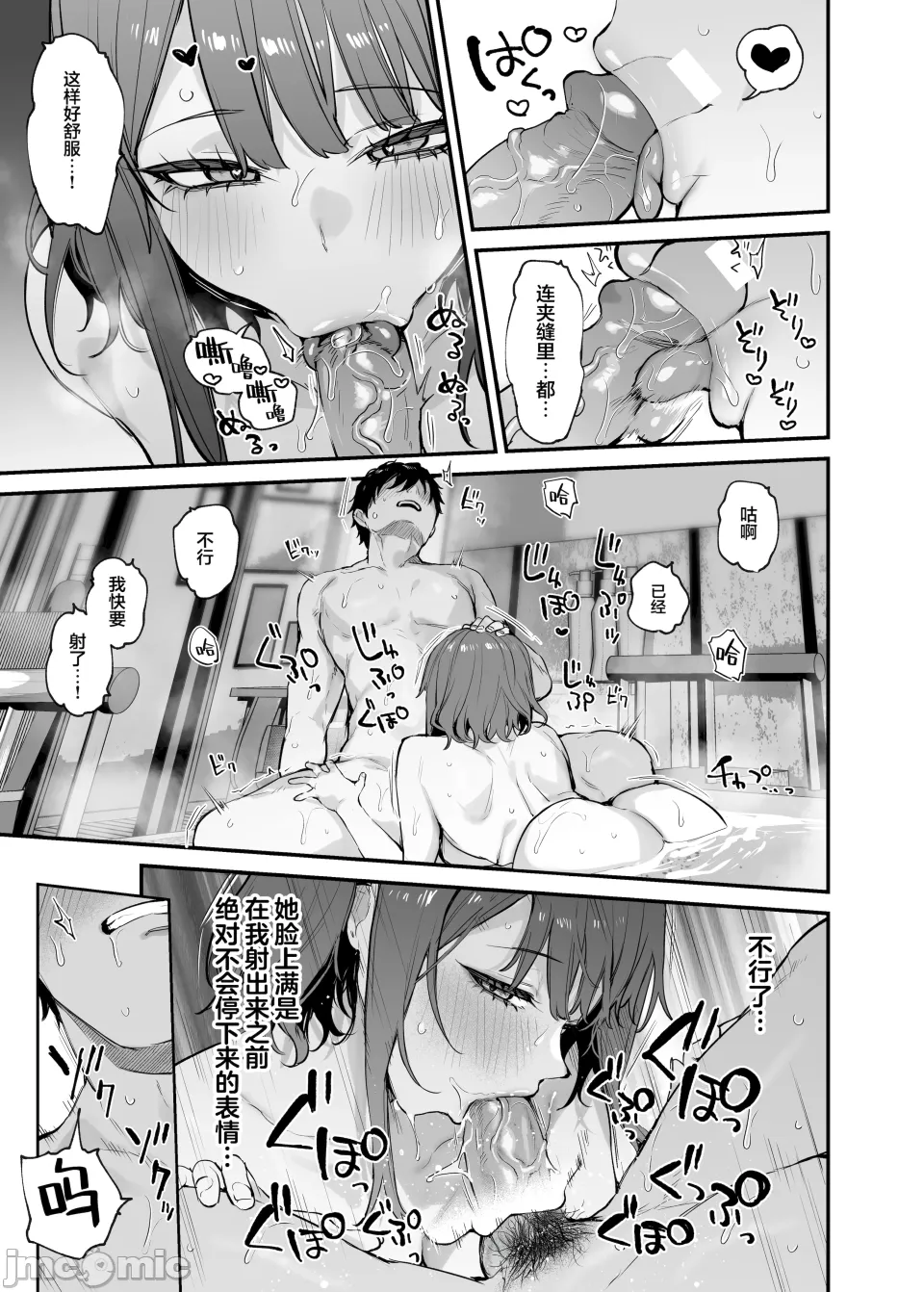 這份感情終於為你所察覺 [欶瀾漢化組] (C107)[だにまるstudio (だにまる)] この戀に氣づいてくれた [DL版] [無修正] - Page 17