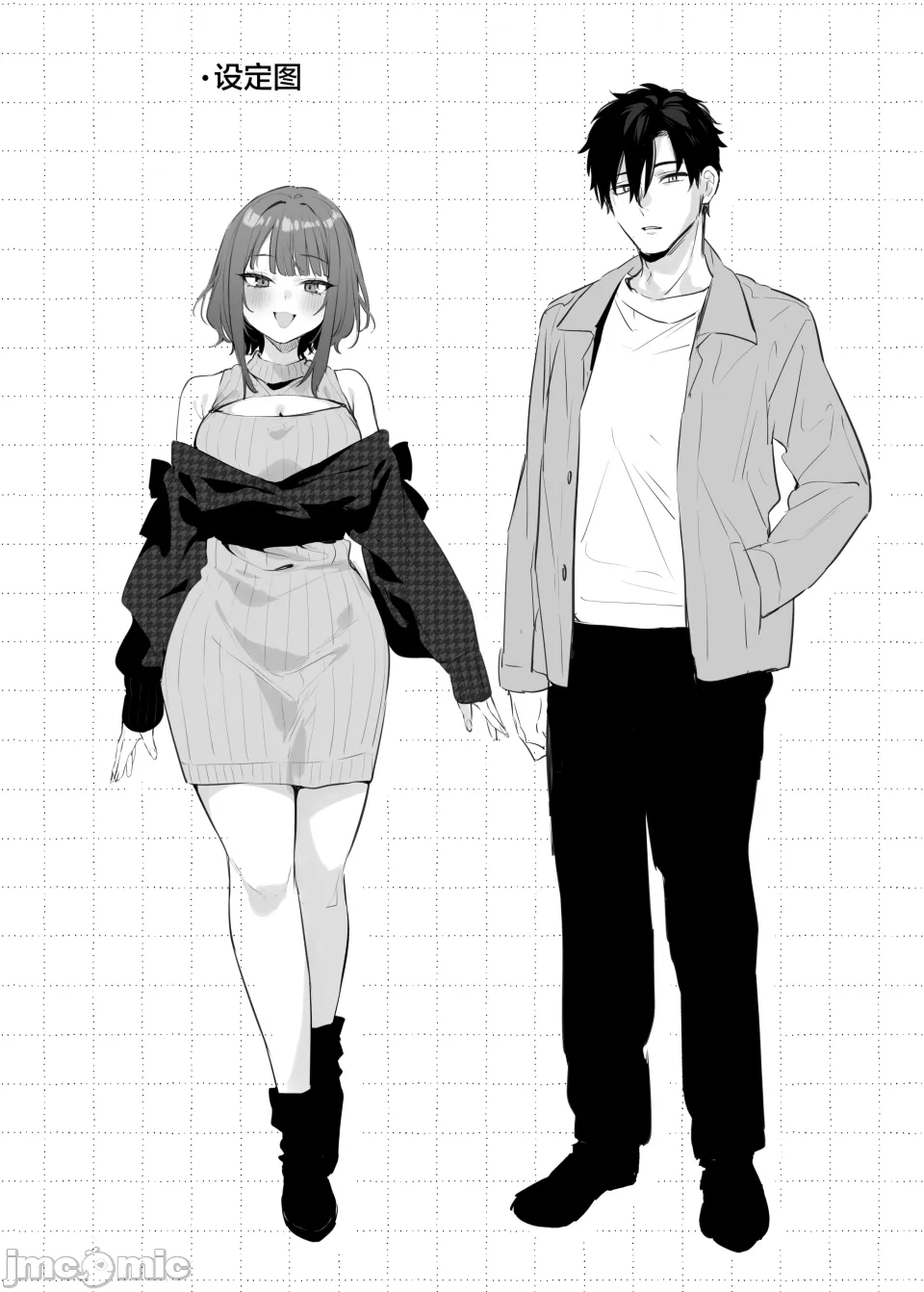這份感情終於為你所察覺 [欶瀾漢化組] (C107)[だにまるstudio (だにまる)] この戀に氣づいてくれた [DL版] [無修正] - Page 40