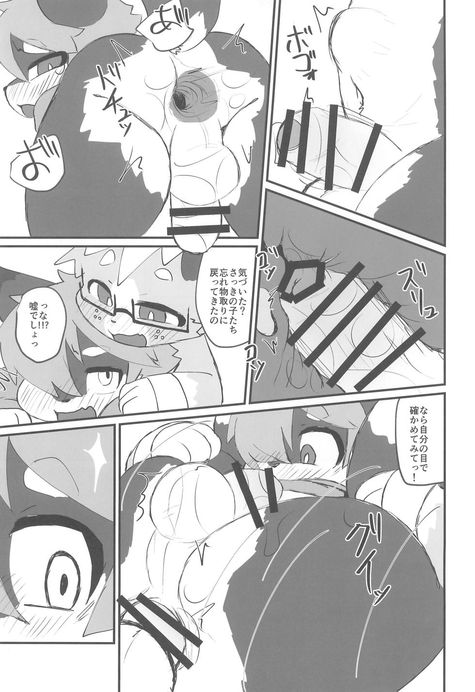 (Kansai Kemoket 11) [Briefcase (Rainichi)] Hajimete tte Kikimashita yo? - Page 31