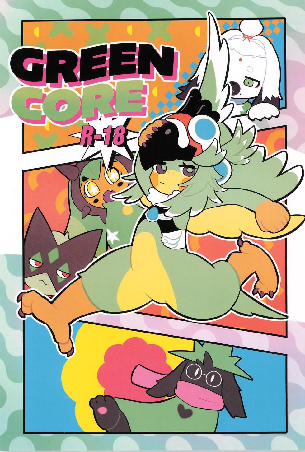 (Kansai Kemoket 11) [Toy Box (Various)] GREEN CORE (Various) - Page 1