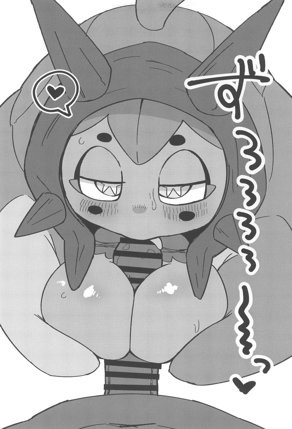 (Kansai Kemoket 11) [Toy Box (Various)] GREEN CORE (Various) - Page 9