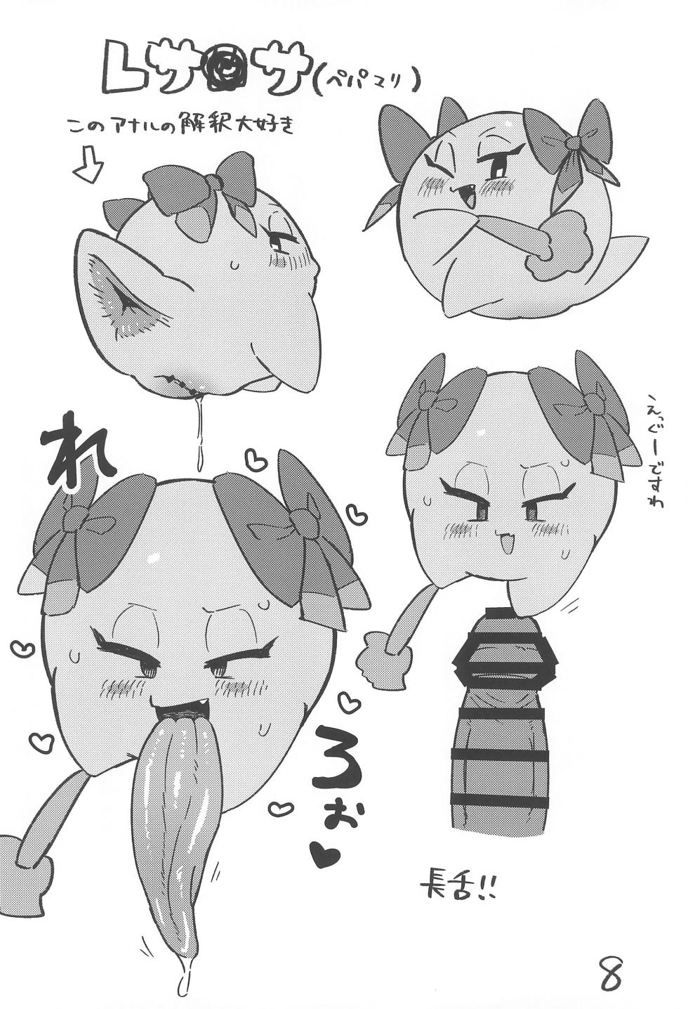(Kansai Kemoket 11) [Toy Box (Various)] GREEN CORE (Various) - Page 10
