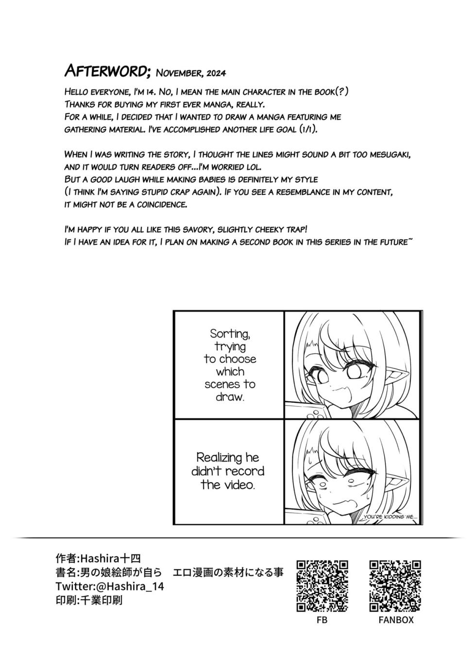 Otokonoko Eshi ga Mizukara Ero Manga no Sozai ni Naru Koto [PT-BR LYM] - Page 20