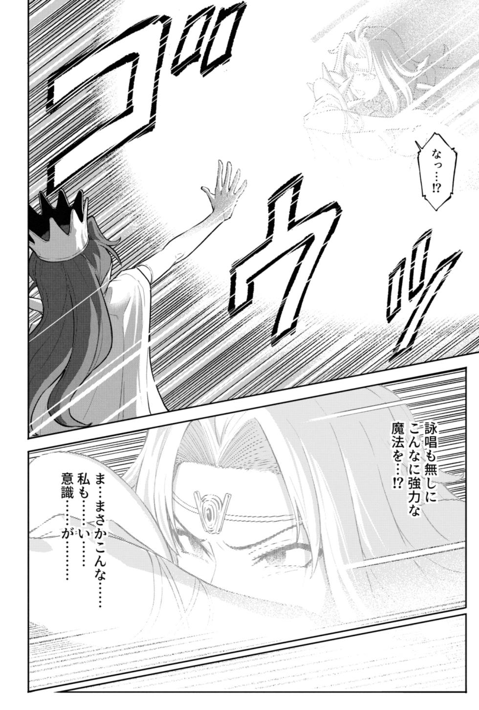 [灰] リナ＝インバース（スレイヤーズ） - Page 8