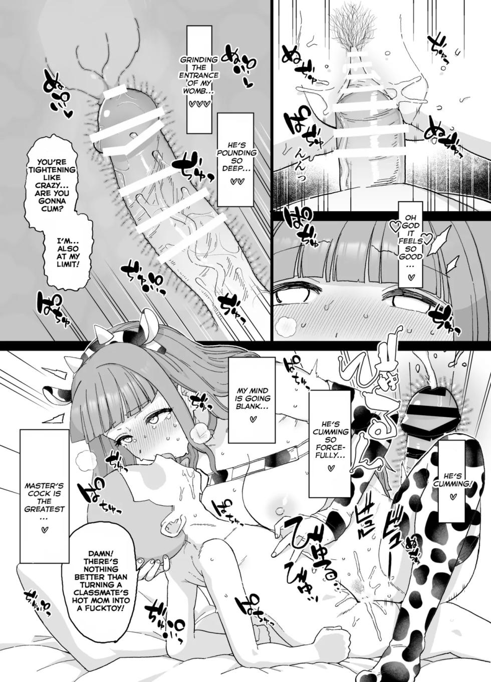 [mo] Y-kun [English] (updated 09/07/2026) {partial clean up ver} - Page 12