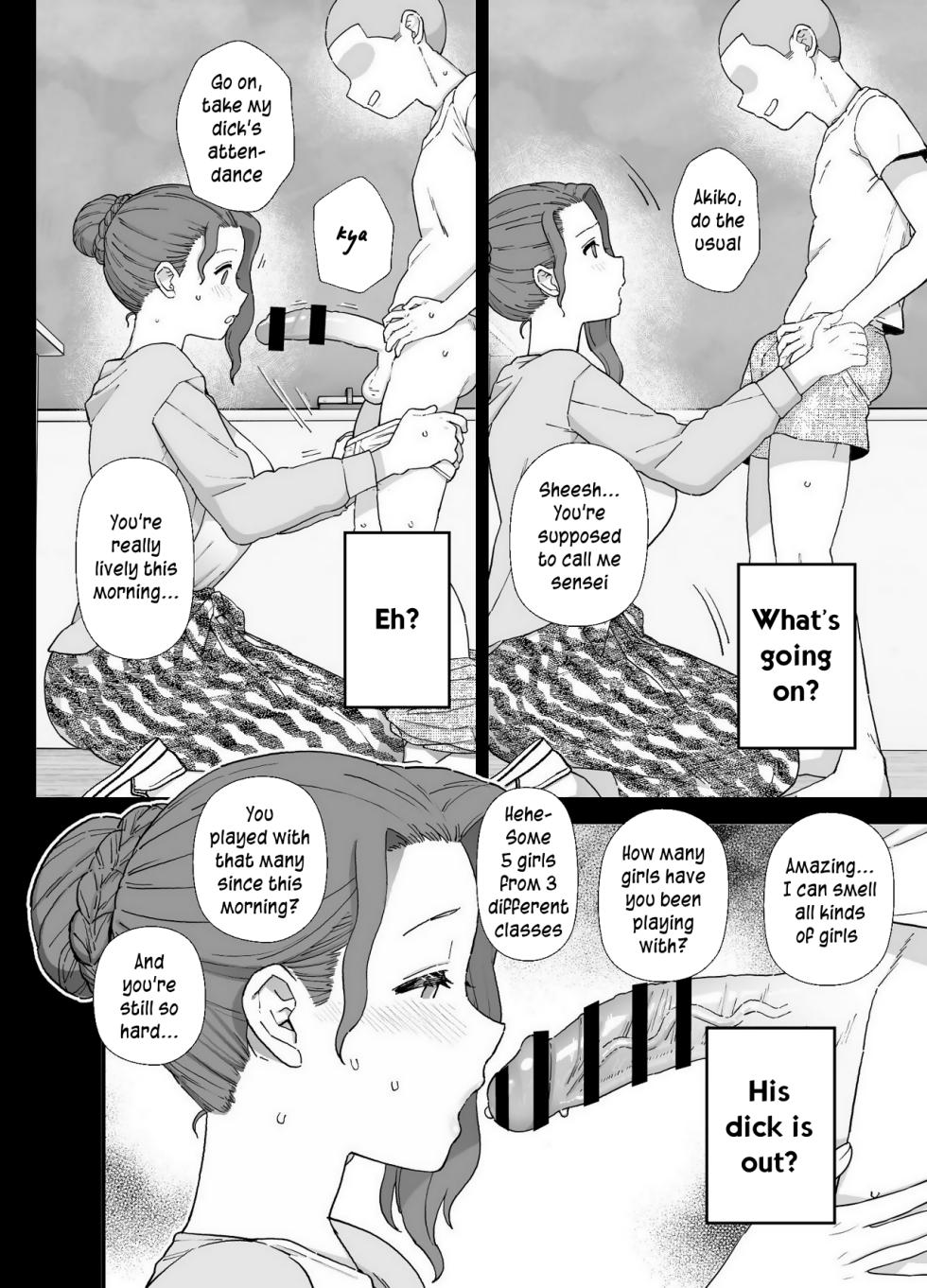 [mo] Y-kun [English] (updated 09/07/2026) {partial clean up ver} - Page 22