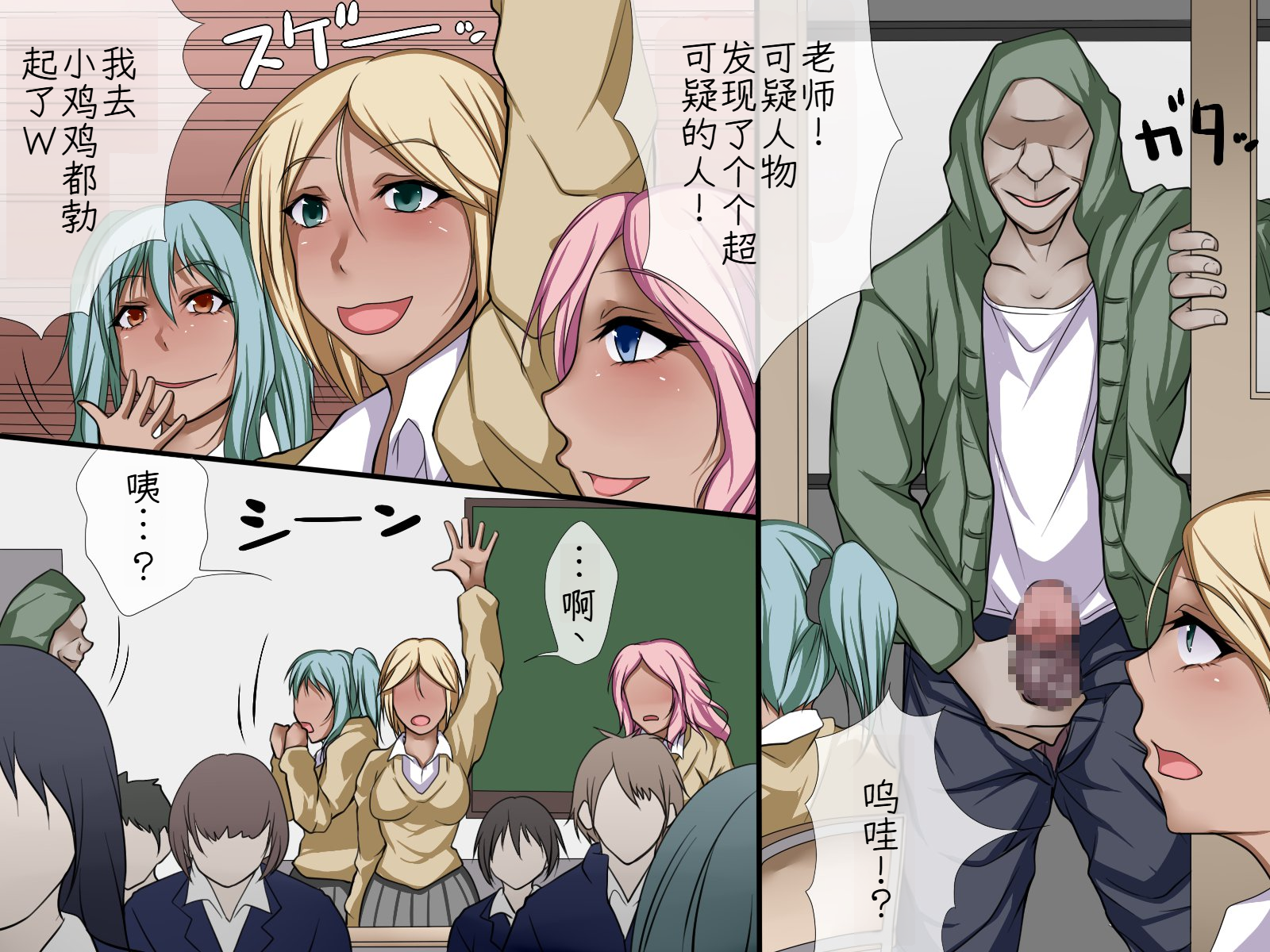 [DL Mate] Kuukan Shadan ～Kakuri～|空间遮断~隔离~【蓝枫个人翻译】 - Page 4