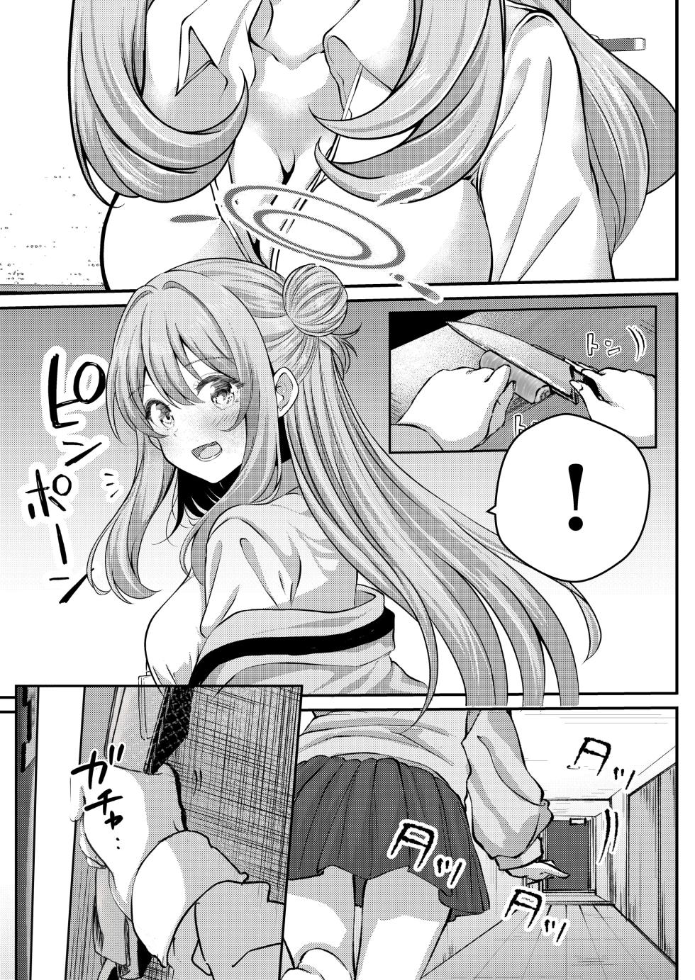 [Shiralogya 2 (Kurosaki Yuu)] Sensei, Kyou mo Amaete Kurete mo Ii desu yo? | 선생님, 오늘도 어리광 부리셔도 괜찮답니다?  (Blue Archive) [Korean] - Page 4