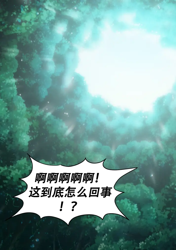 邪恶的甲贺忍蛙丨 [[取个匿称怎么这么费劲个人汉化] [Chinese]  (Pokémon) - Page 11