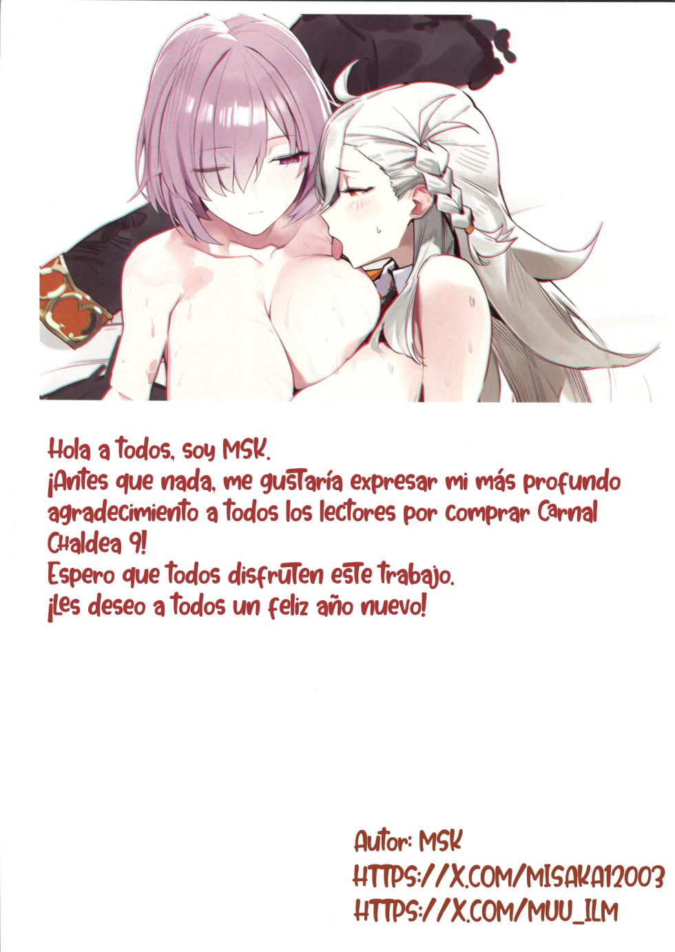 (C107) [Kuro Queen (MSK)] Carnal Chaldea 9 (Fate/Grand Order) [Spanish] [ToniRapsody] - Page 2