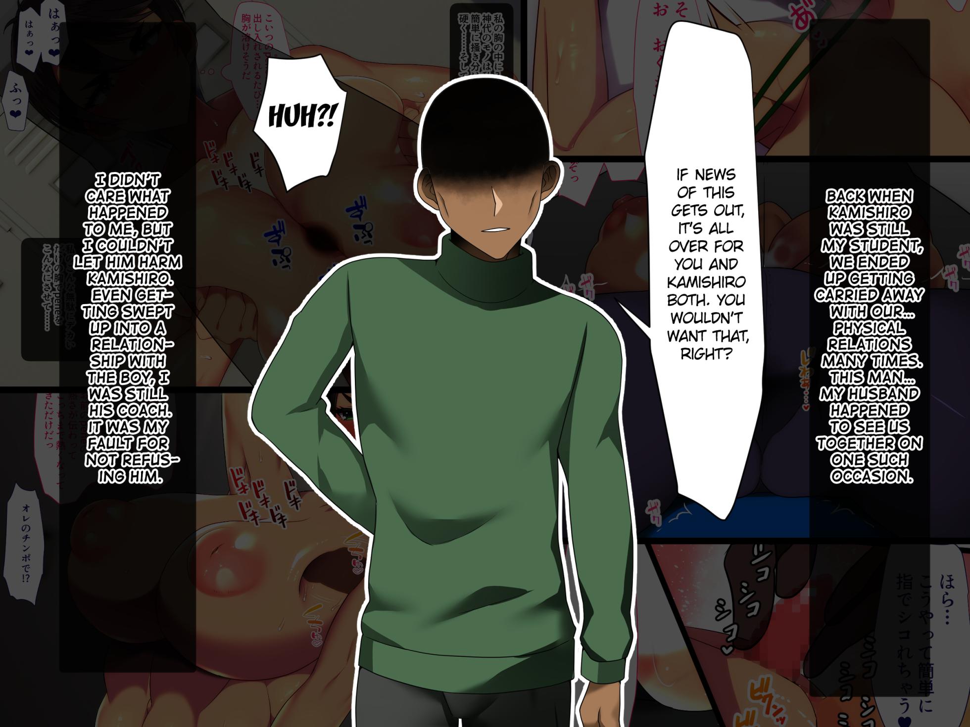 [Toroniku Yukke] My First Love and Secretly Busty Former Coach Married Another Man, but She Was Completely Miserable So I Stole Her Away! [English] [ultimaflaral] - Page 14