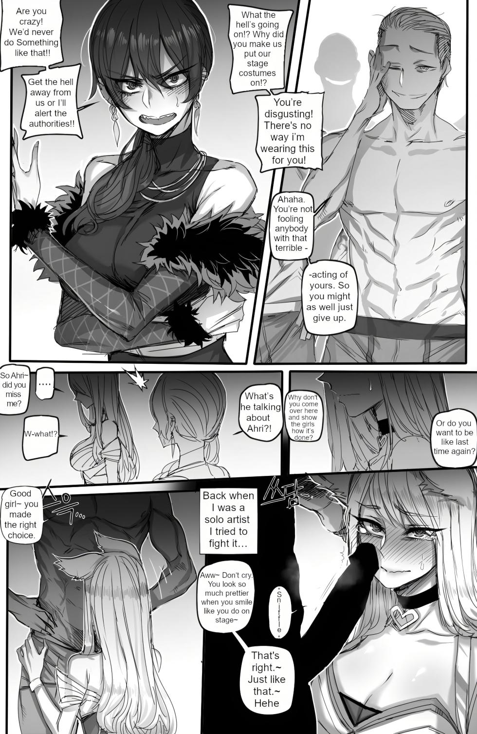 [Ratatatat74] K/DA_Fallen POP STARS - Page 5