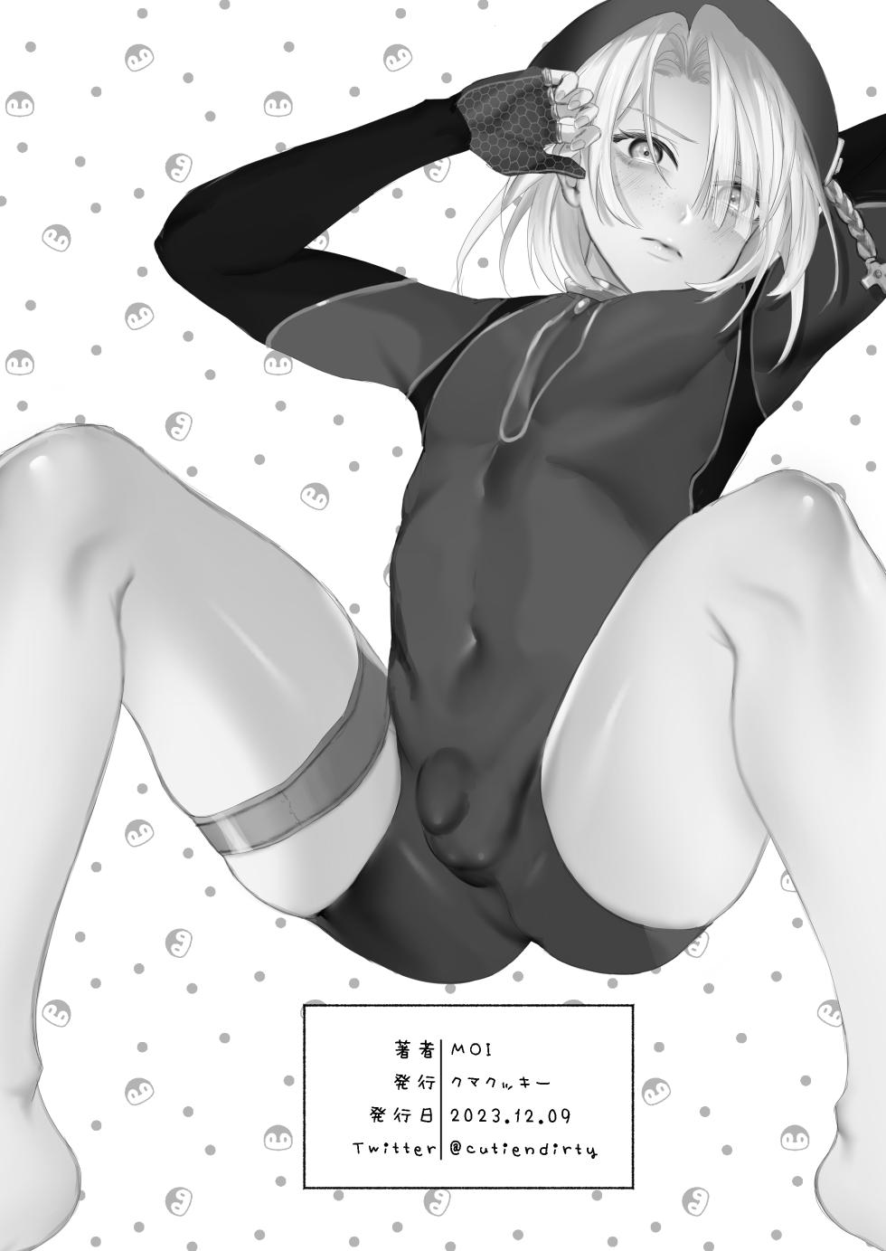 [MOI] Freminet Love Book [Digital] - Page 3