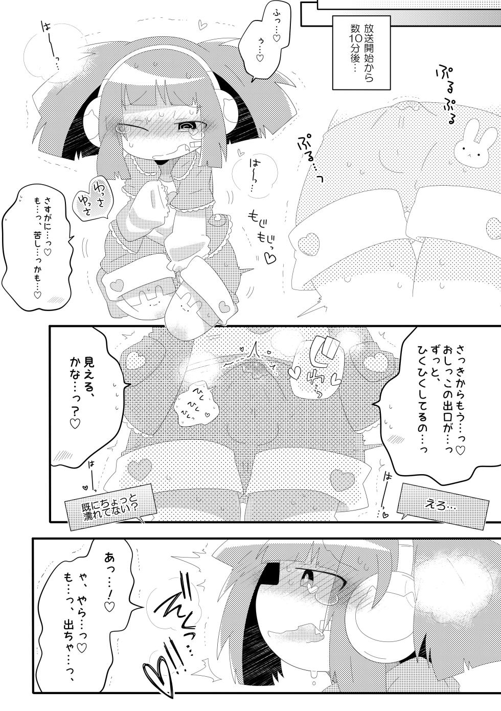 Omorashi Haishin Chacha Channel - Page 30
