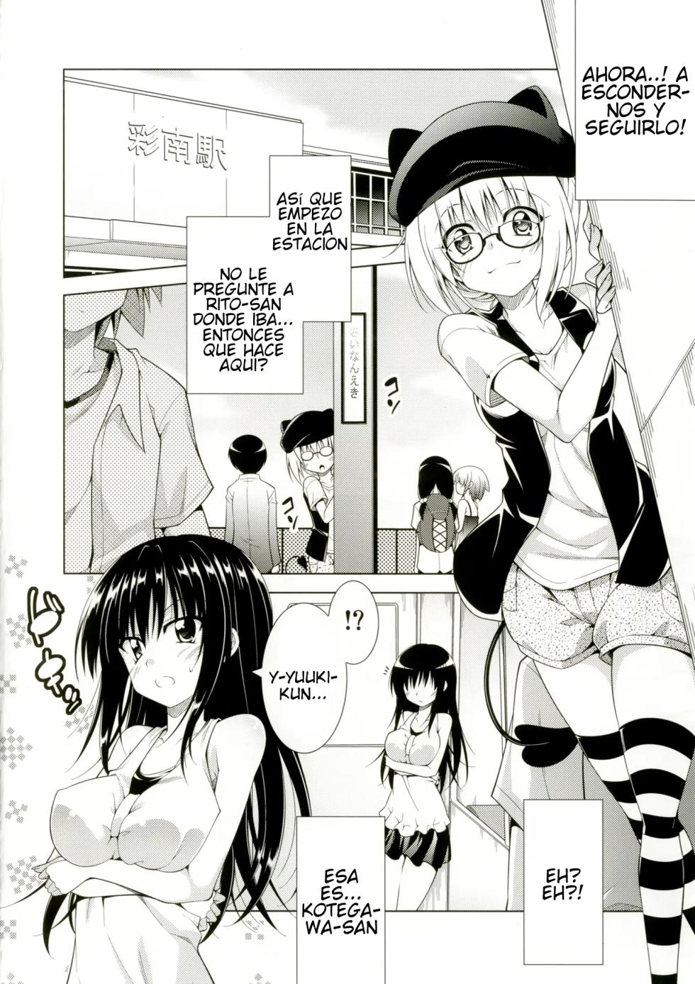 Rito-san no Harem Seikatsu 5 - Page 3