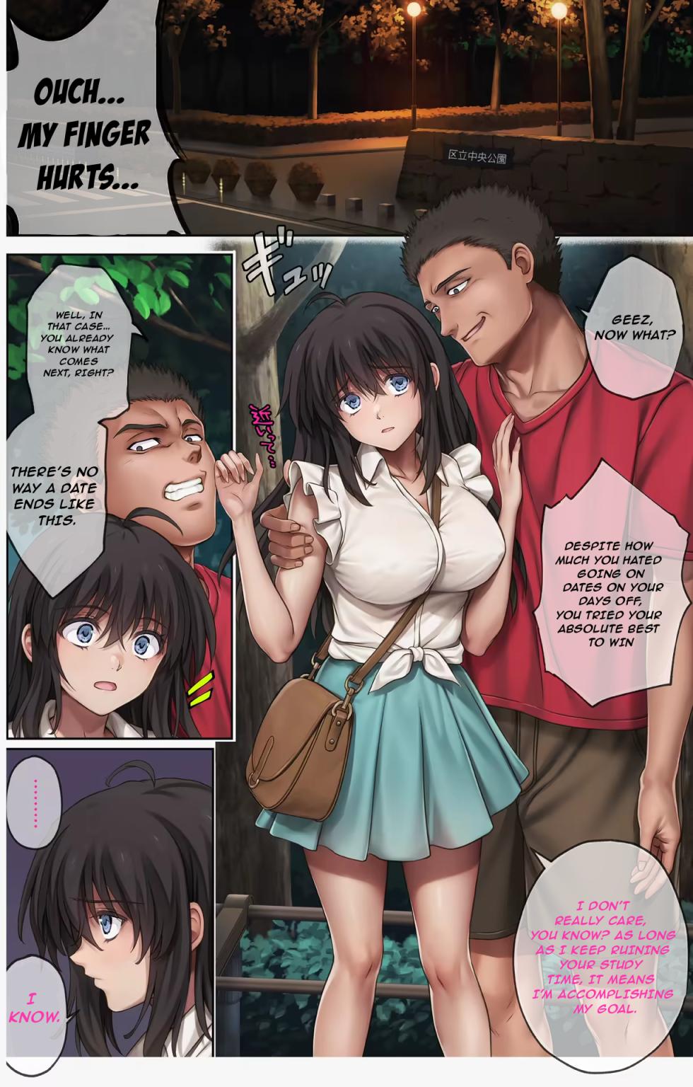 Midareuchi 6 (English) - Page 8