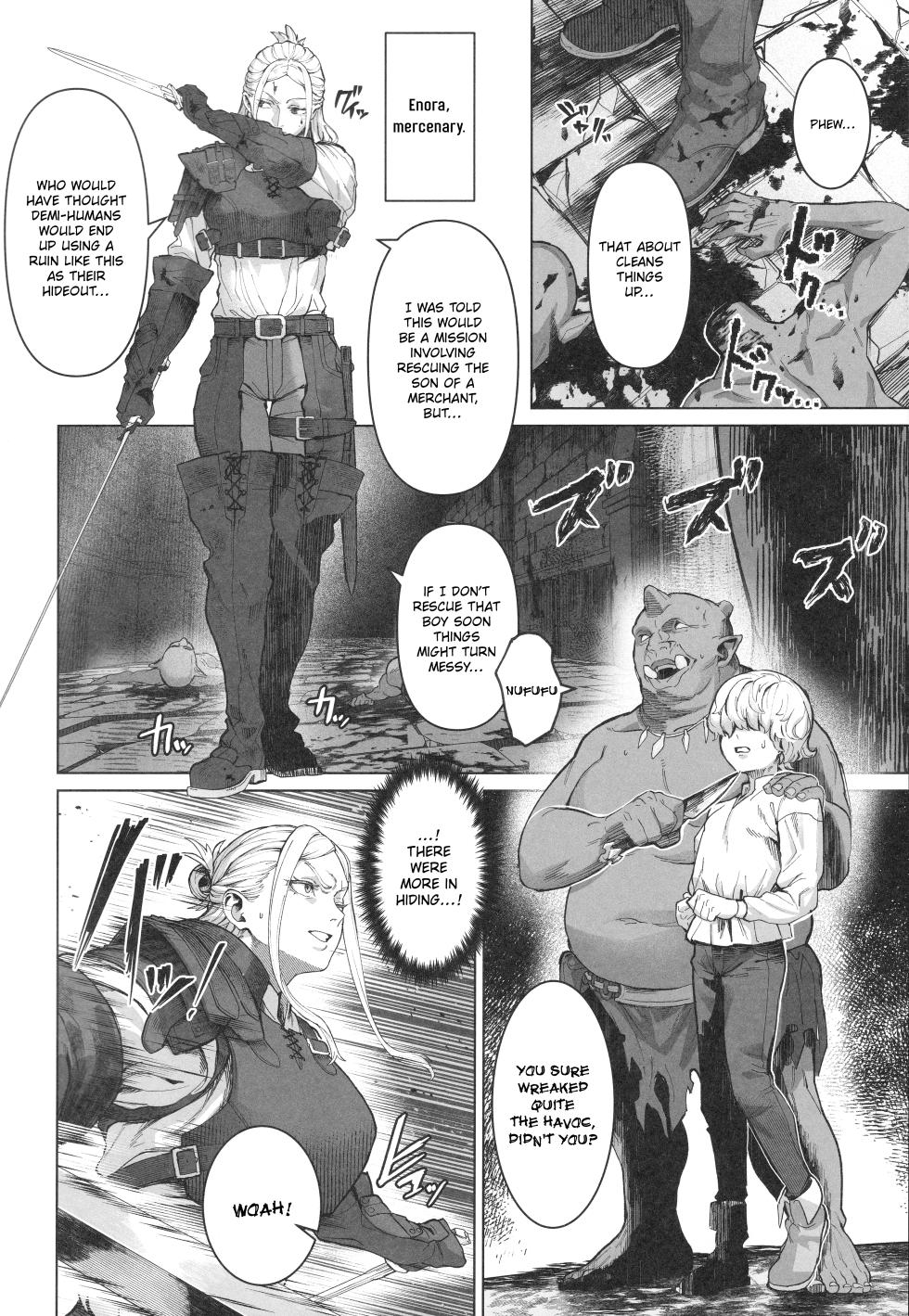 [Kugara] Keitai-musume Itadakimasu! - Page 5