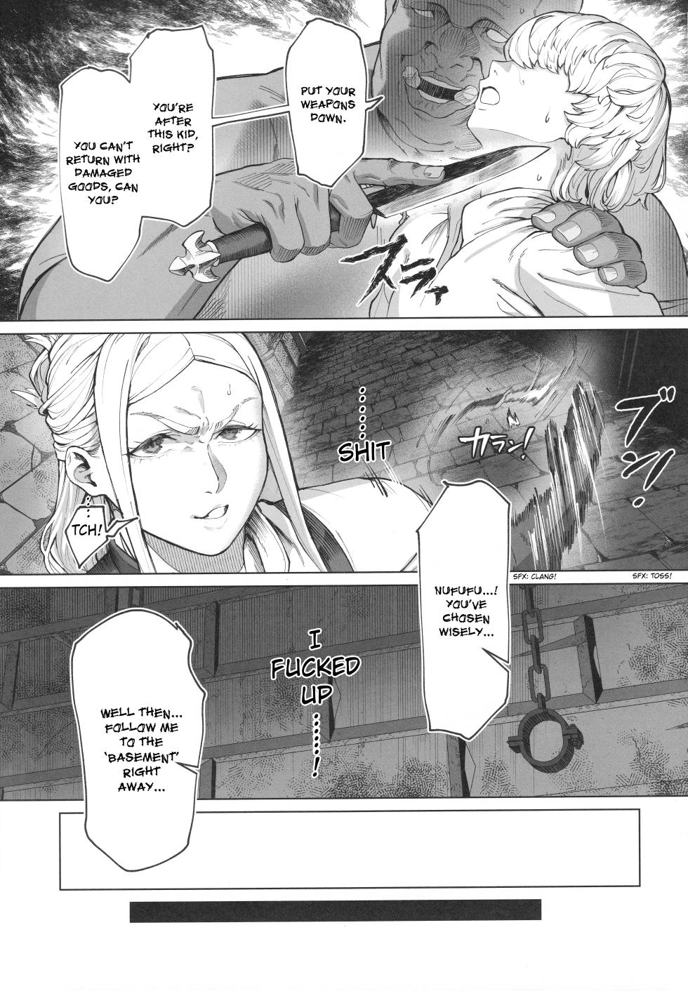 [Kugara] Keitai-musume Itadakimasu! - Page 6
