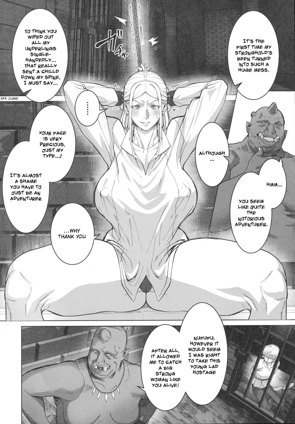 [Kugara] Keitai-musume Itadakimasu! - Page 7