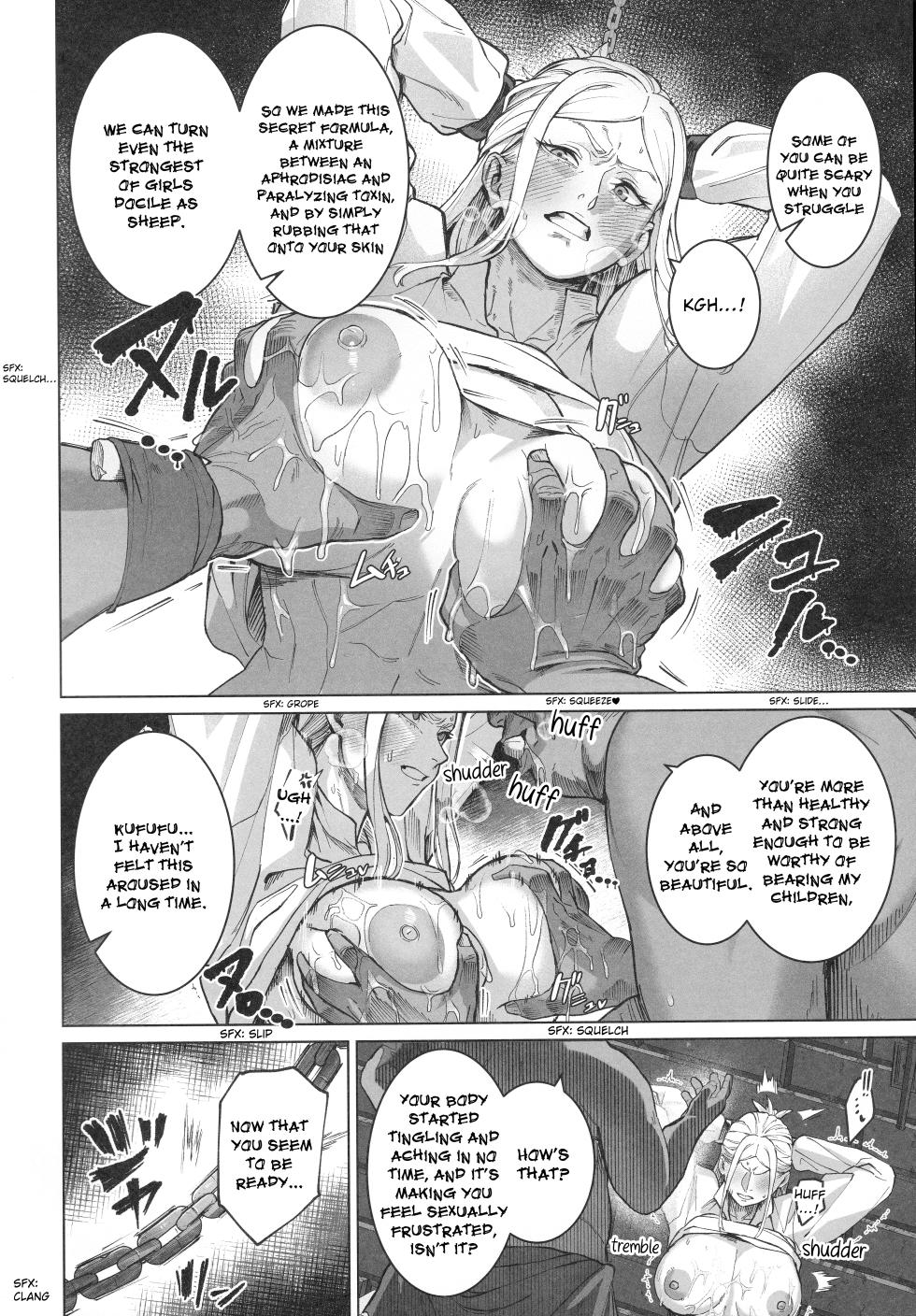 [Kugara] Keitai-musume Itadakimasu! - Page 9