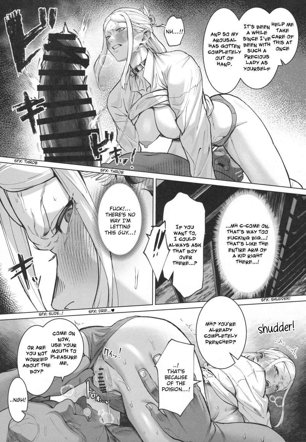 [Kugara] Keitai-musume Itadakimasu! - Page 10