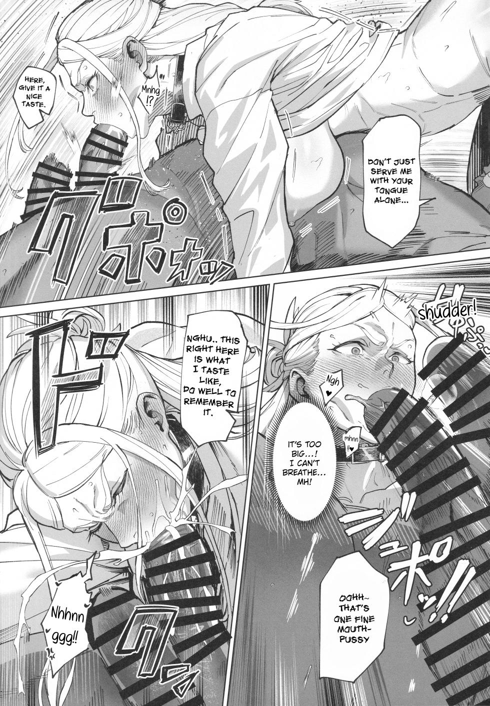 [Kugara] Keitai-musume Itadakimasu! - Page 12