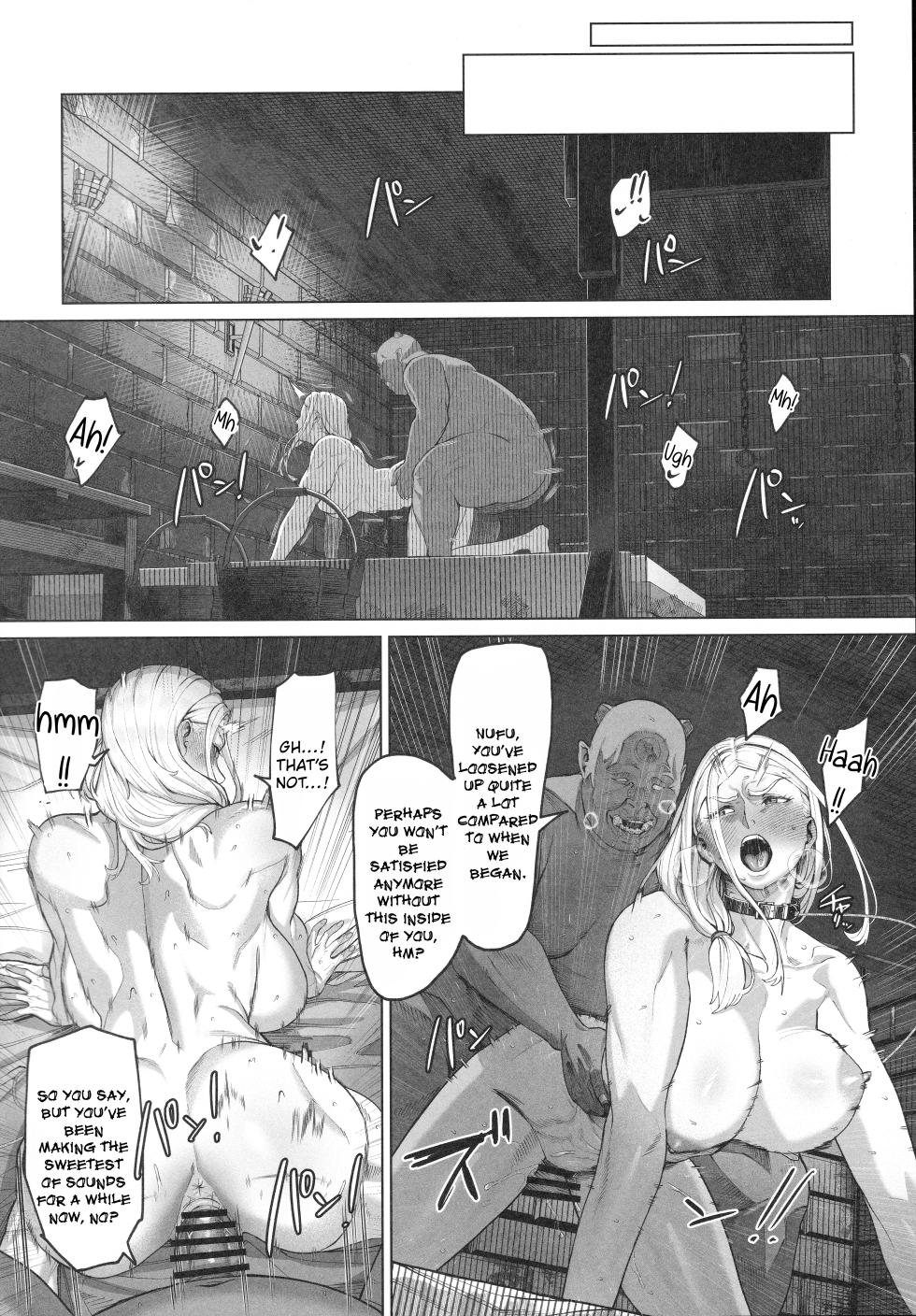 [Kugara] Keitai-musume Itadakimasu! - Page 19