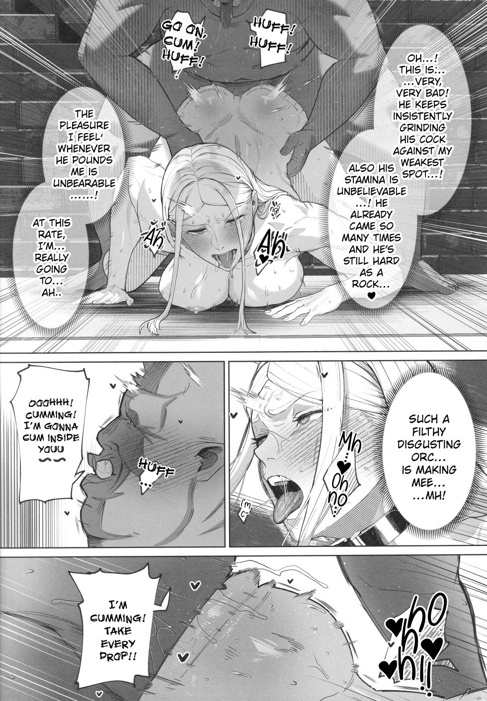 [Kugara] Keitai-musume Itadakimasu! - Page 22