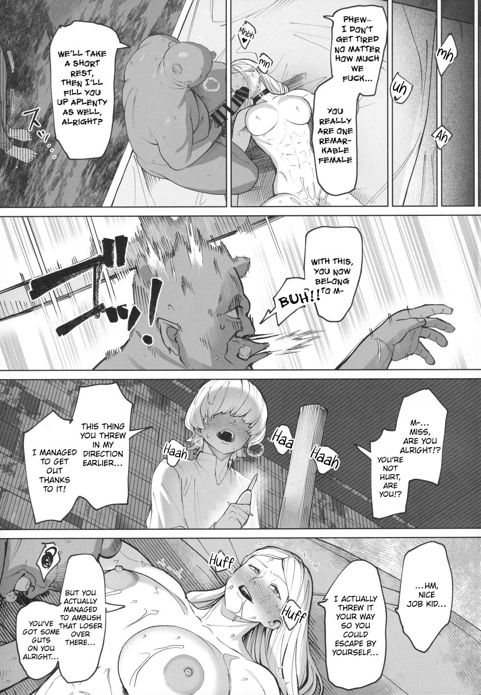[Kugara] Keitai-musume Itadakimasu! - Page 24