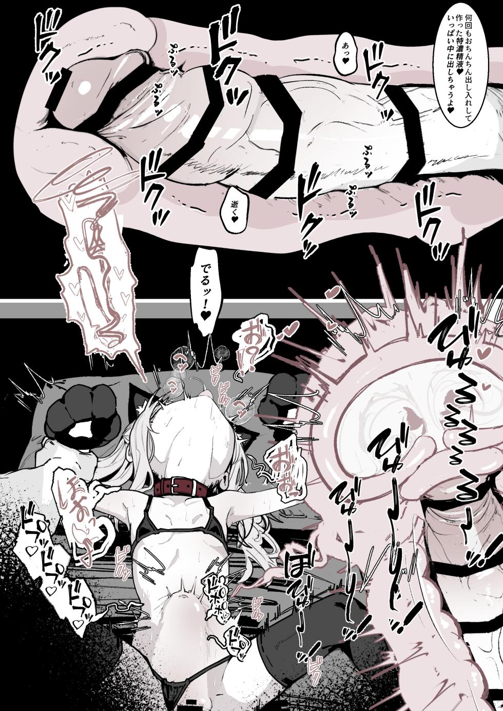 [はとめ本舗 (はとめ)]  J〇監禁調教記録まとめ [FANBOX] - Page 28
