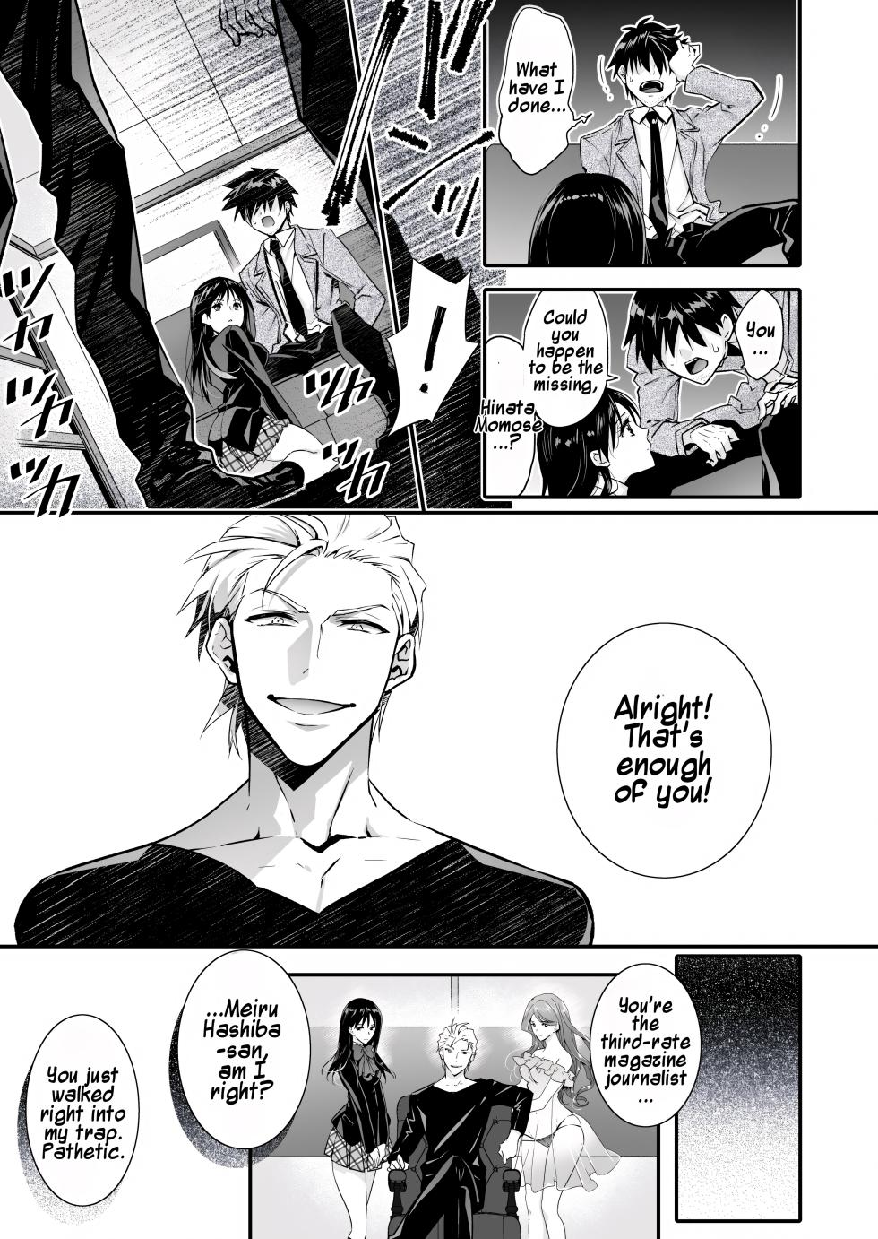 [Chijoku An (Cardinal)] Mesu Ochi no Kashaku 2 ~Seitenkan Meido ni Sarete Jisshi ni Dakareru Otoko~ | A Fallen Woman's Remorse 2 ~A Man Who Turned into a Transgender Maid and Embraced by His Own Daughter~ [English] [Maika] - Page 11