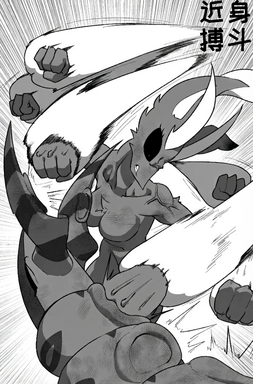 [Cuchuflin] Bug Bite chapter 10 狂暴兔子 [自娱自乐汉化] - Page 21