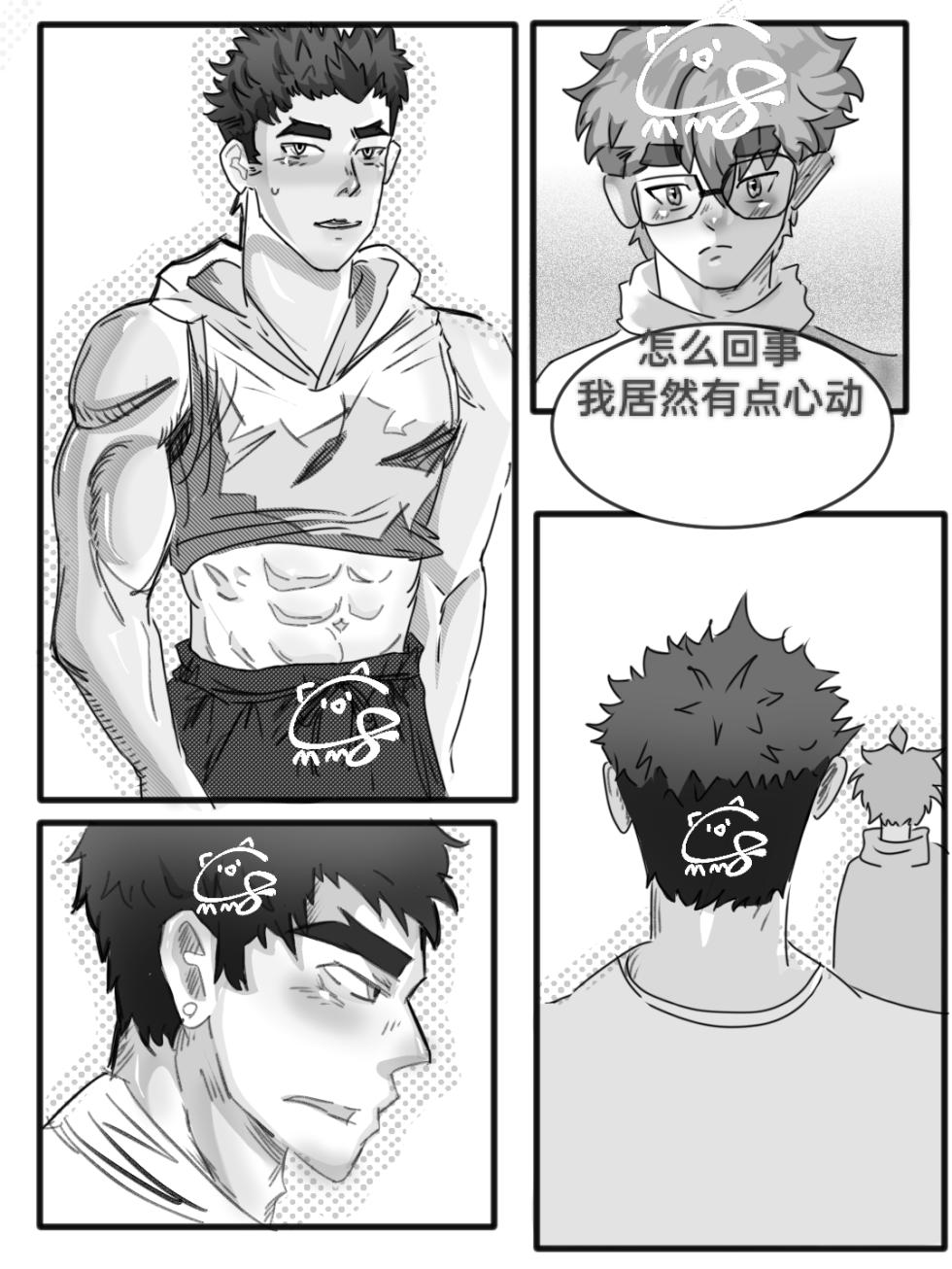 MMya's giantman works display（artist：MMya） - Page 25