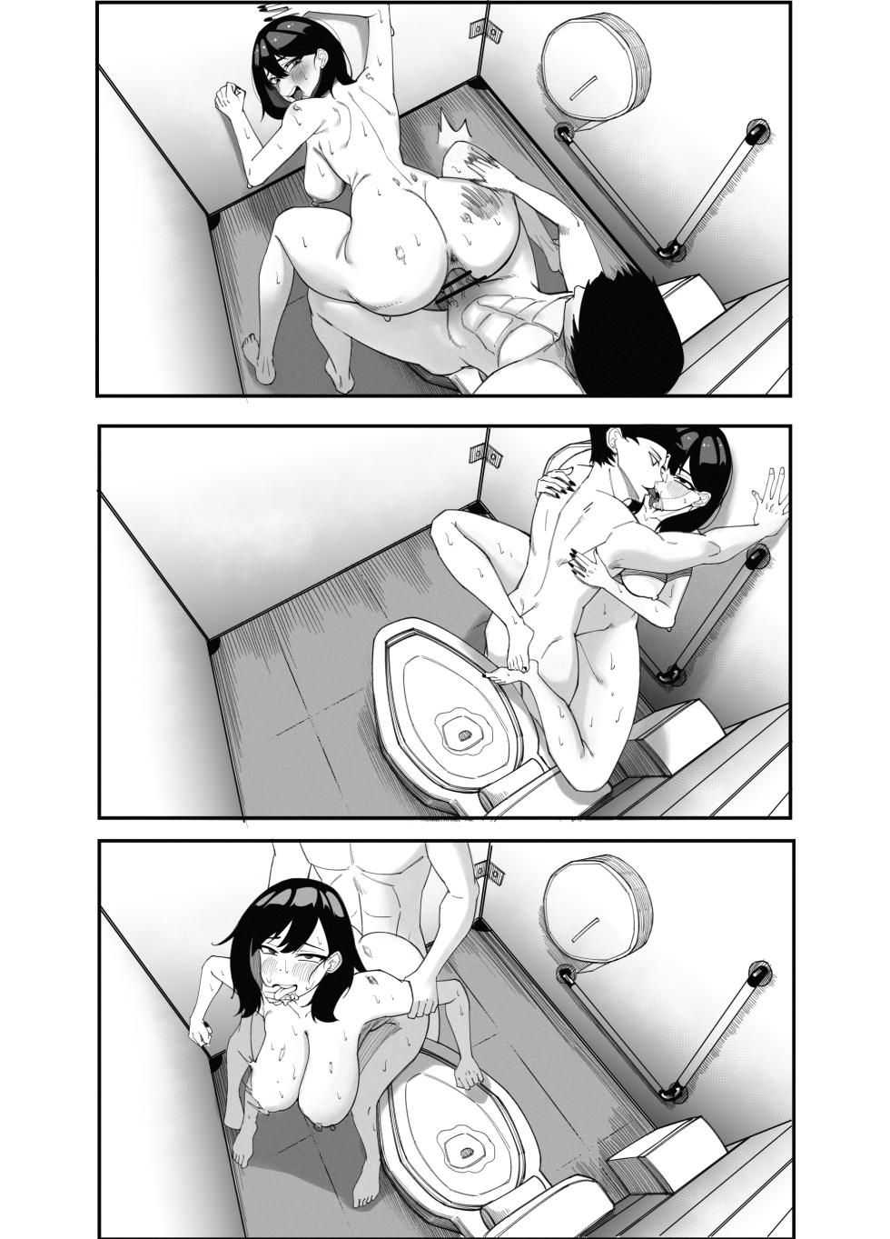 [Chair] Takarada Rikka Saimin Keikaku (SSSS.GRIDMAN) - Page 12
